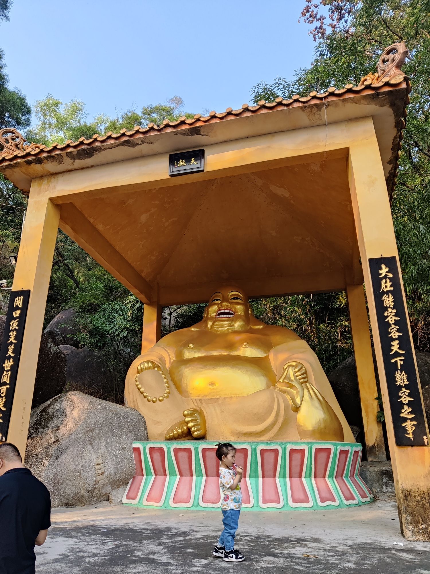 麒麟岩旅行图片 3