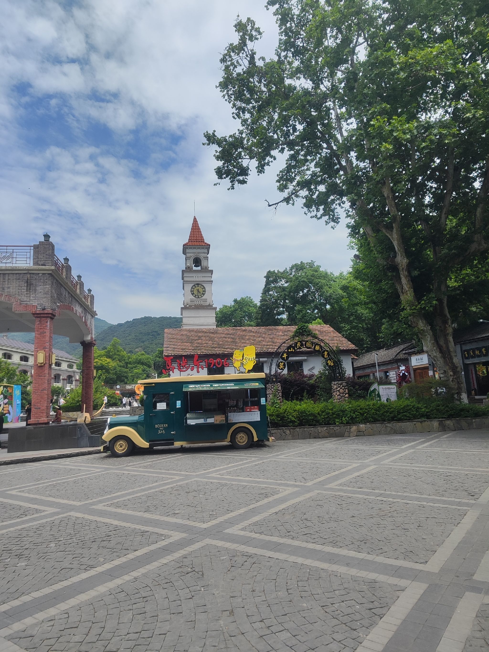 莫干山镇庾村广场旅行图片 3