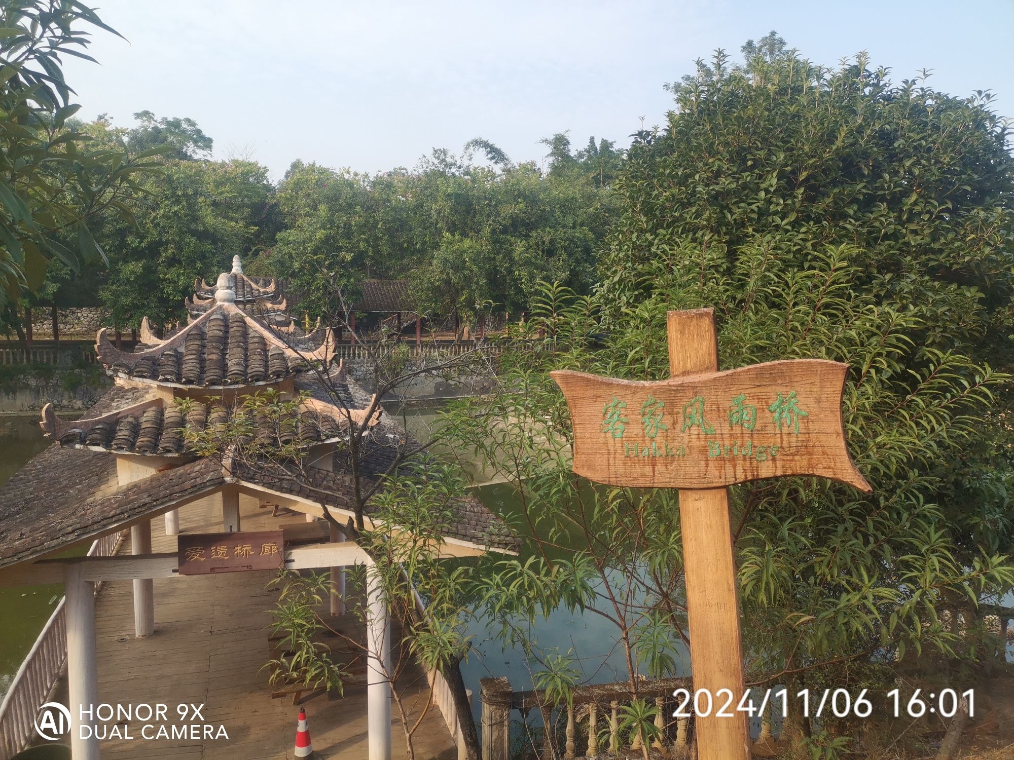 柳州花果山生态园旅行图片 3