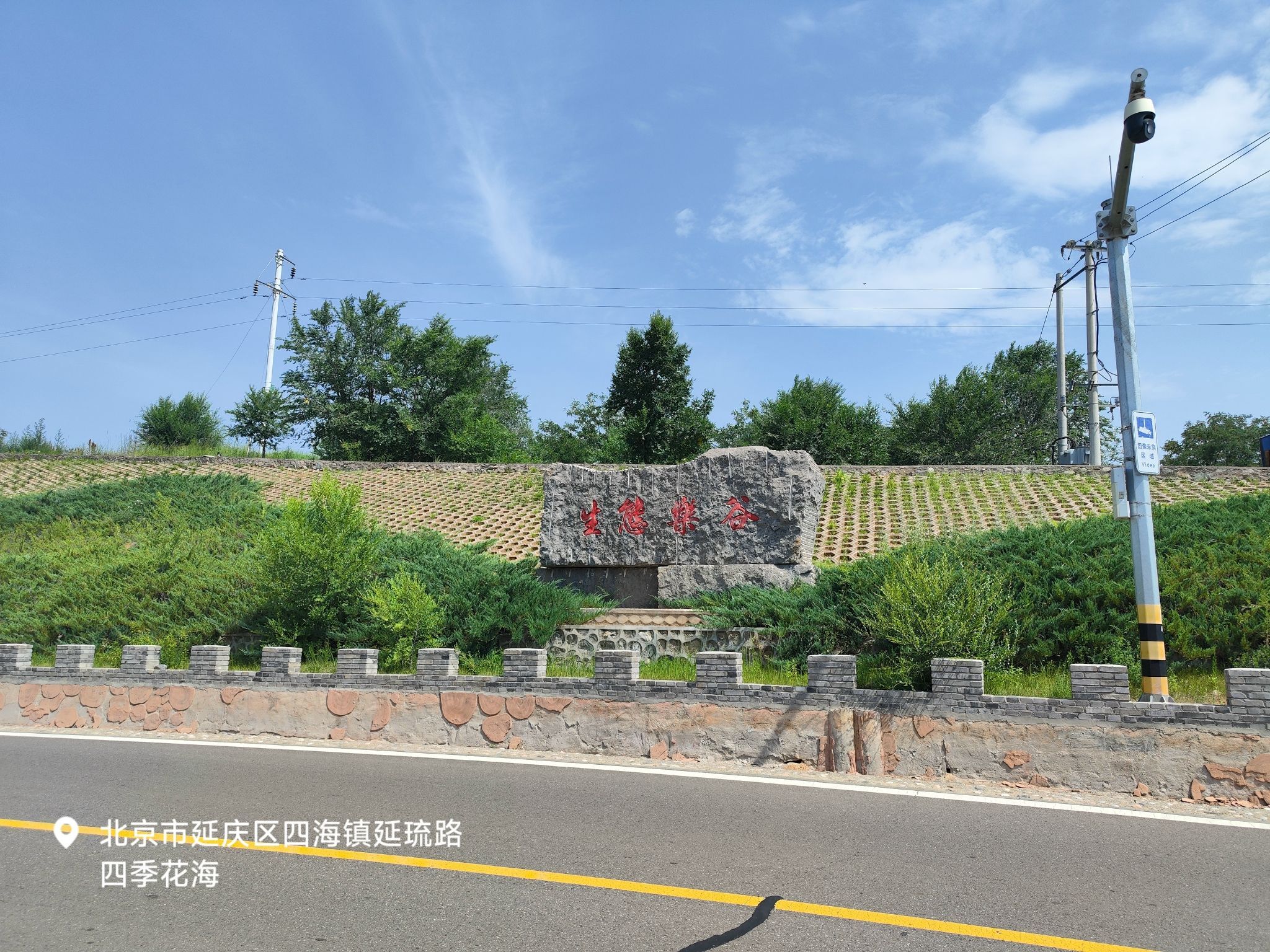 慈悲峪大佛旅行图片 1