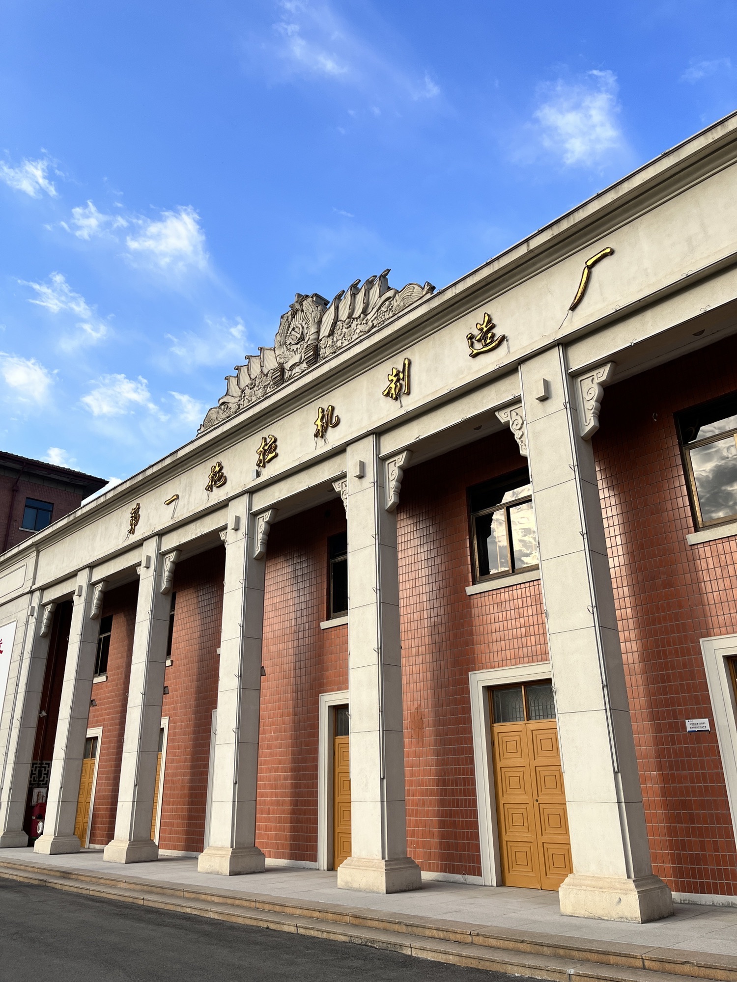 中国一拖东方红工业旅游基地旅行图片 3