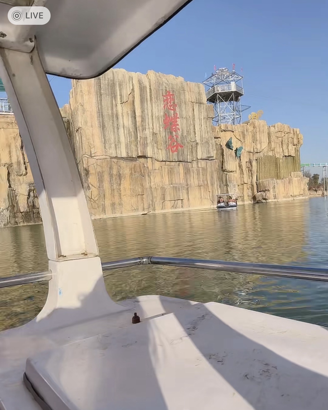 恋蝶谷旅行图片 3