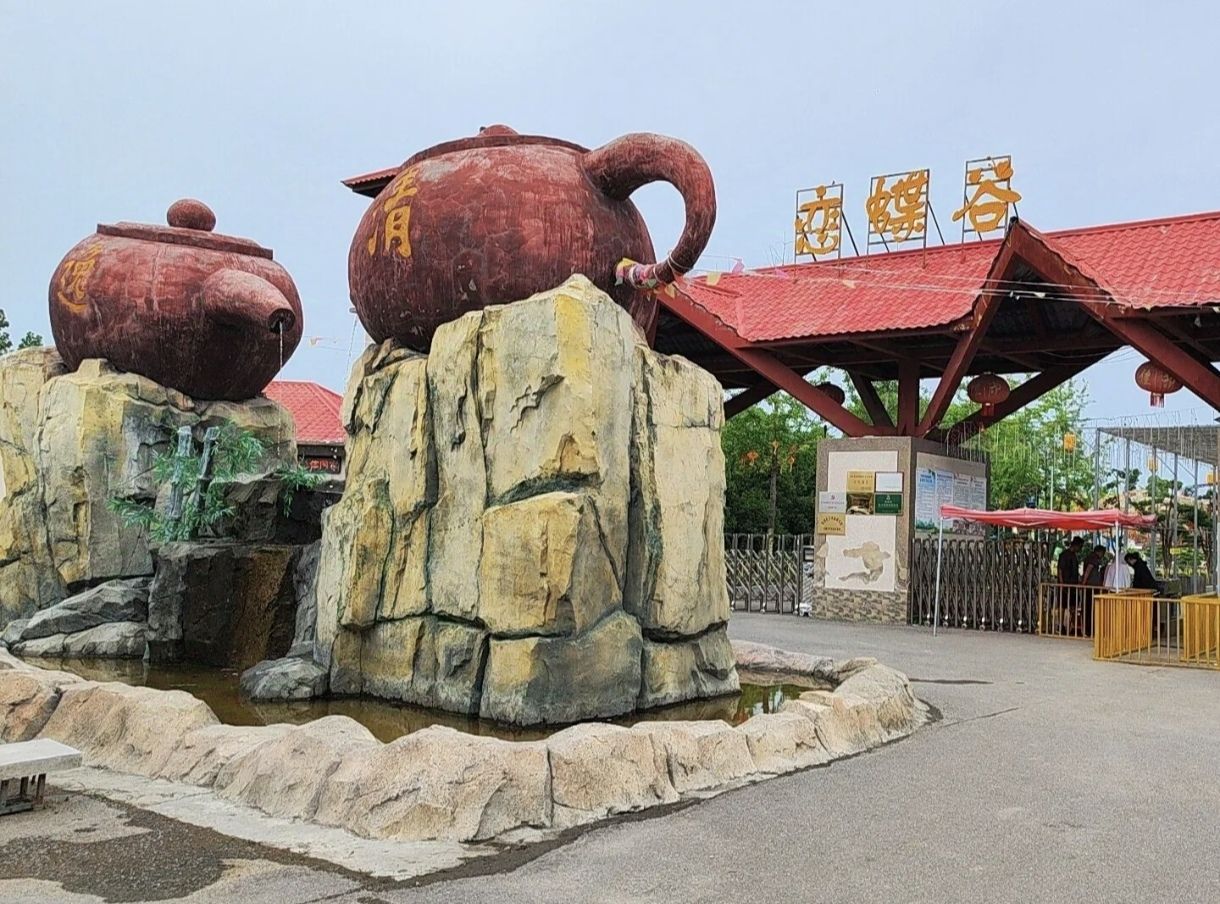 恋蝶谷旅行图片 1