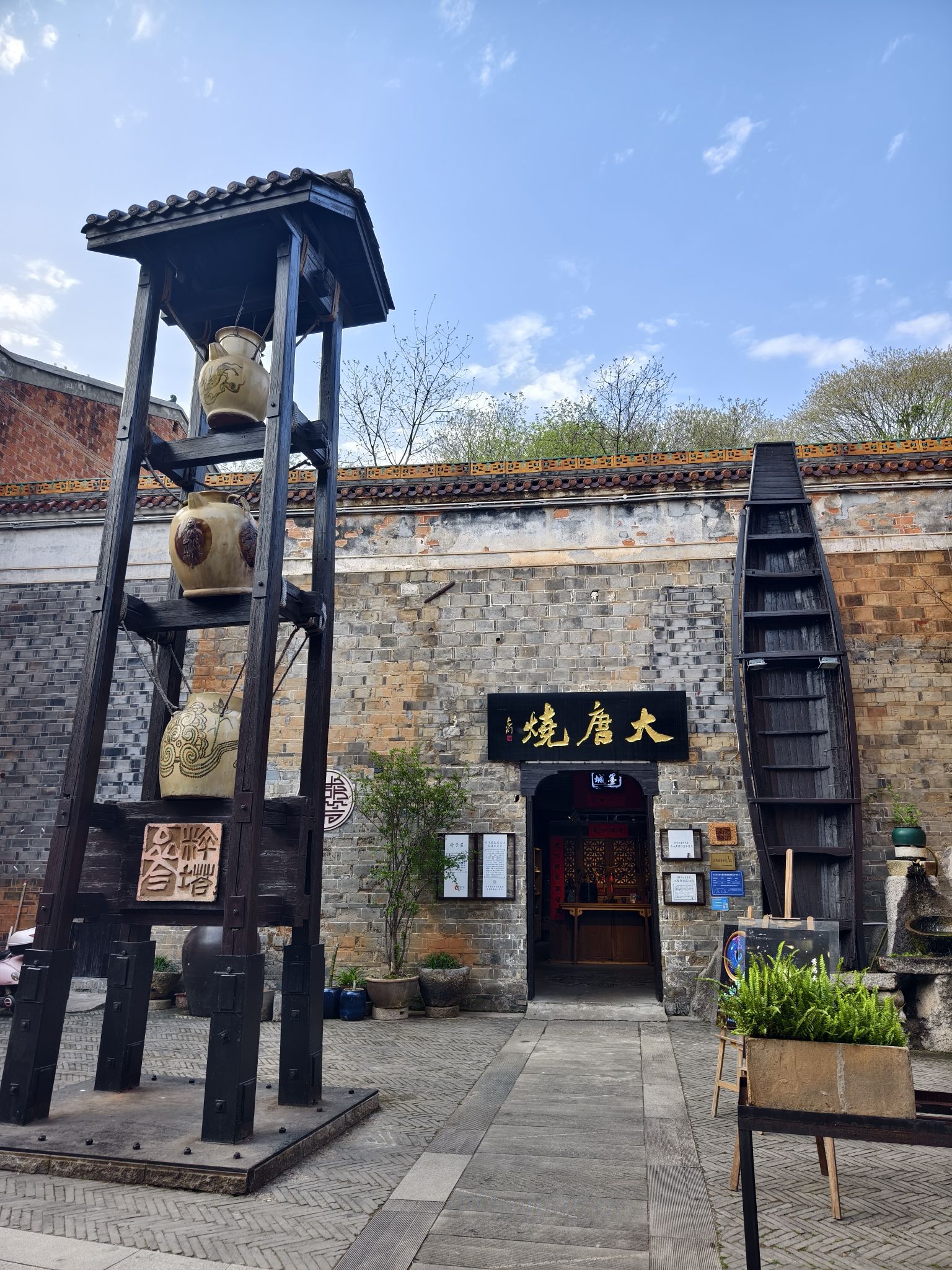 铜官古镇旅行图片 1