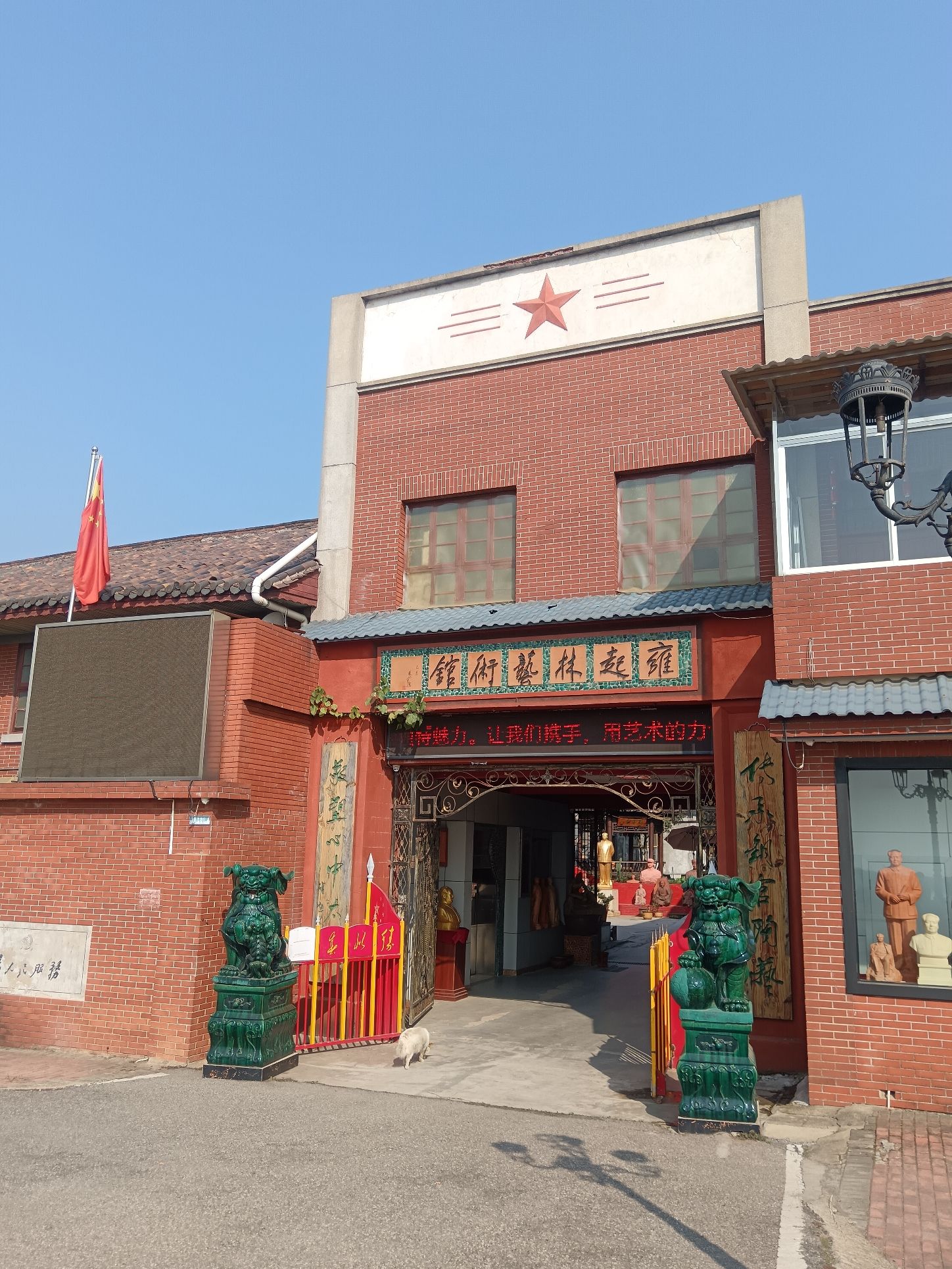 铜官古镇旅行图片 3