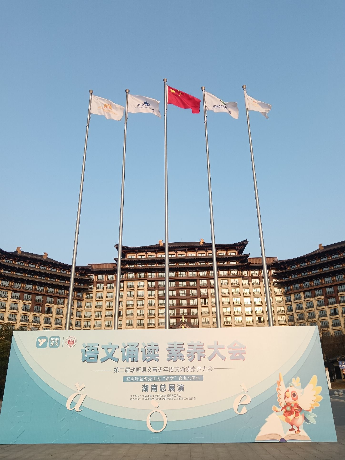 铜官古镇旅行图片 1