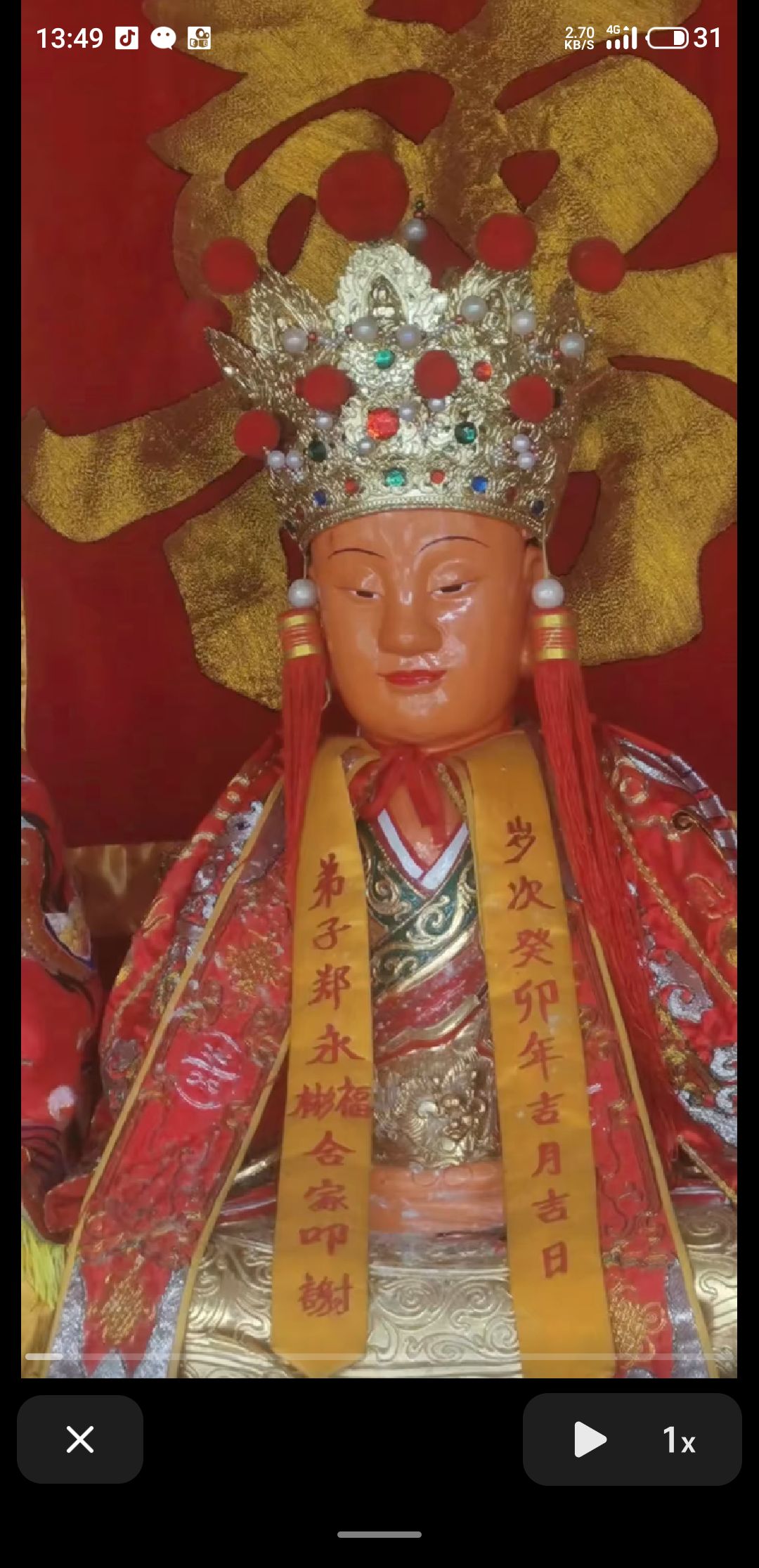 湖上宫旅行图片