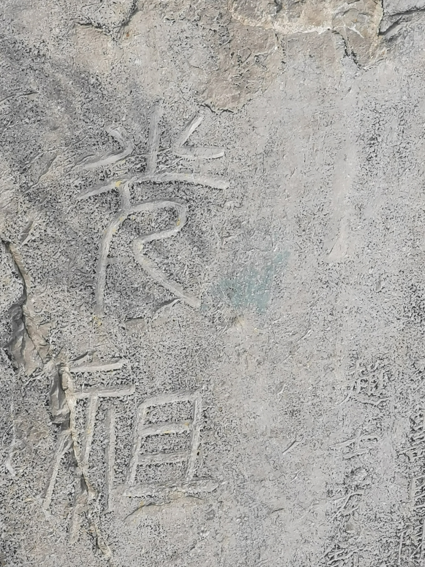 石淙河景区旅行图片 3