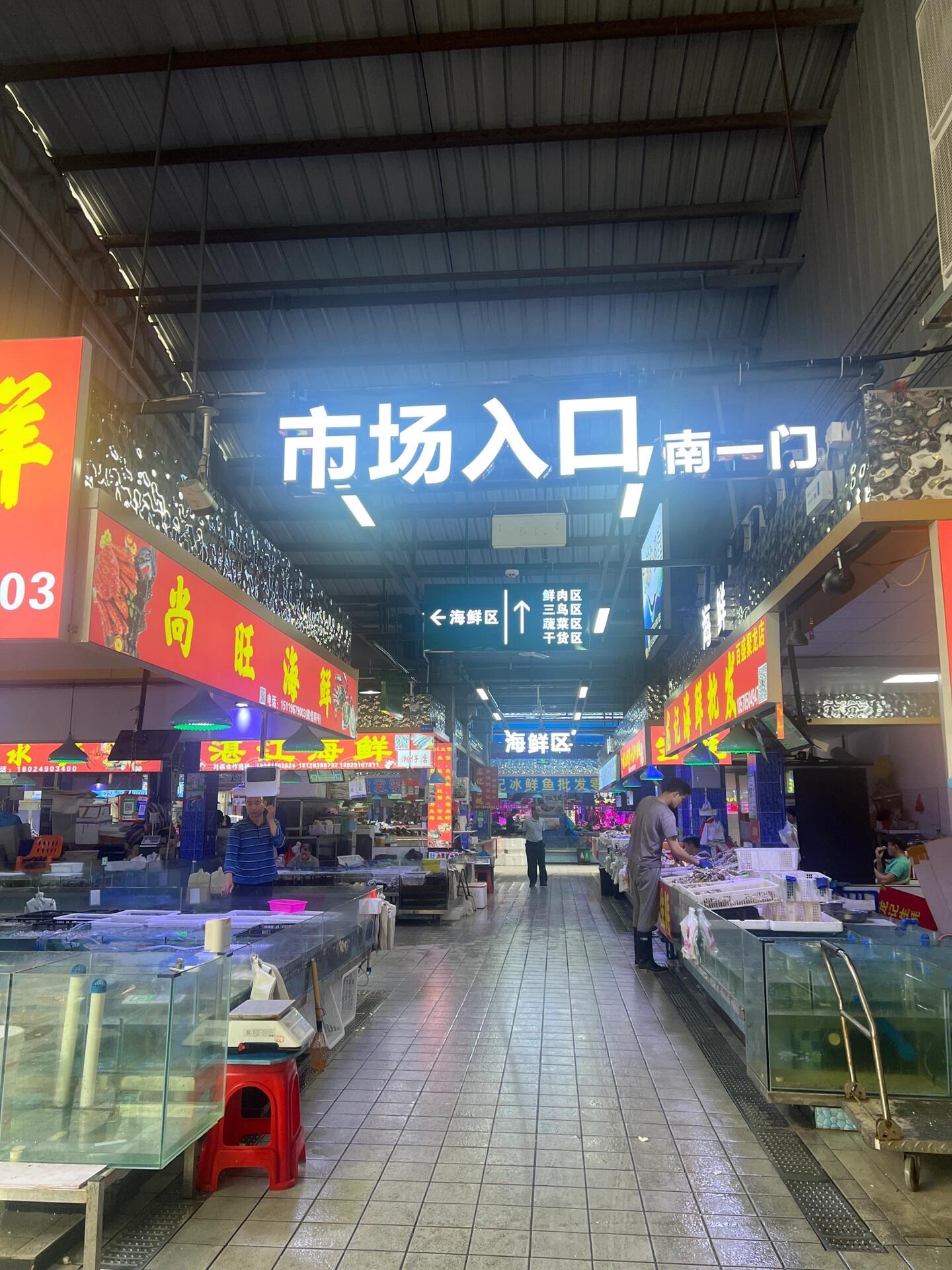 聚龙海鲜市场