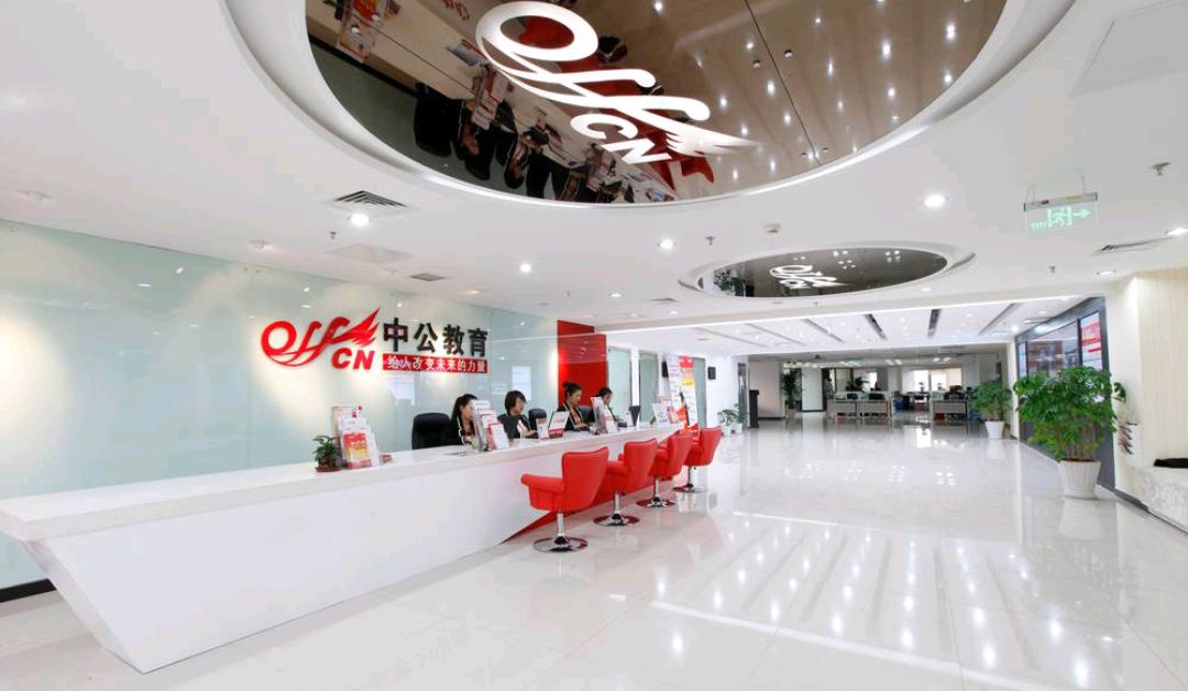 中公教育(江西九江校区)
