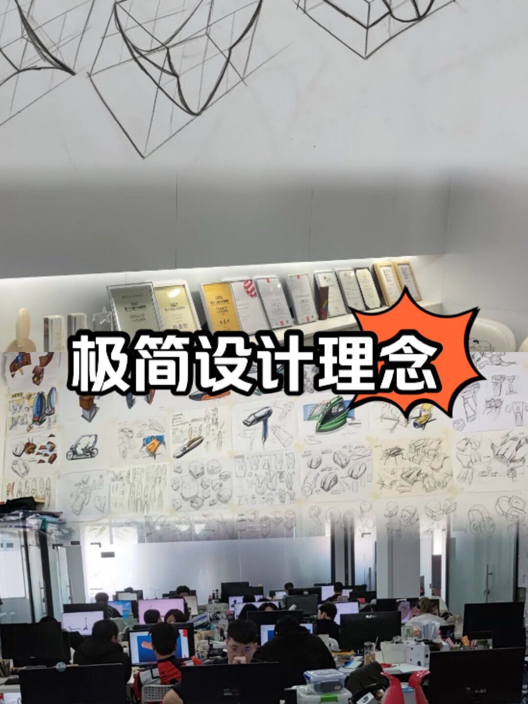 品索设计