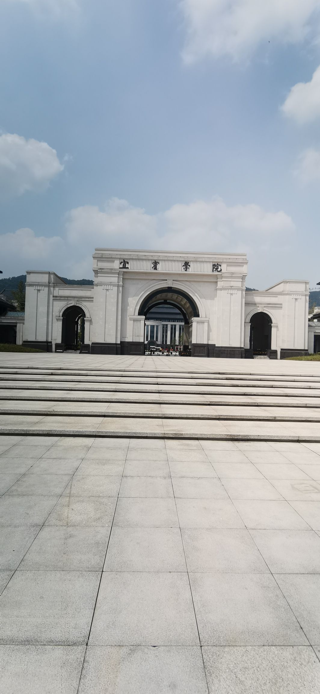 宜宾学院临港校区