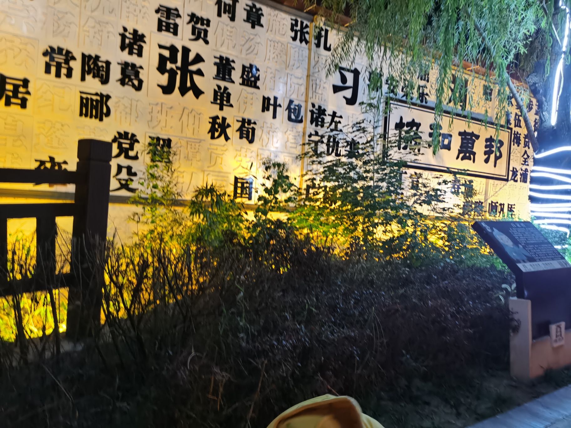 庆都山旅游度假区唐尧古镇旅行图片 1