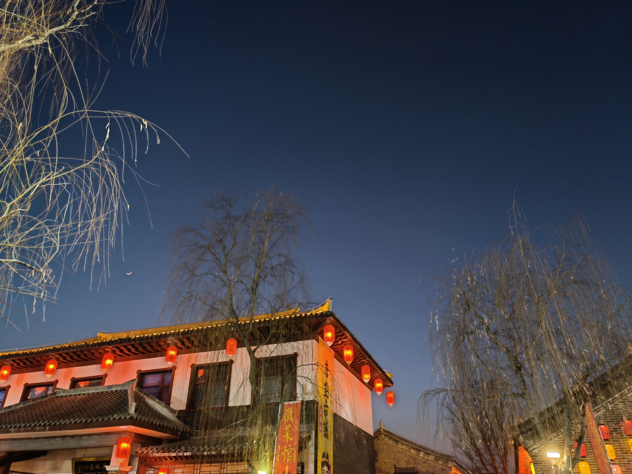 庆都山旅游度假区唐尧古镇旅行图片 1