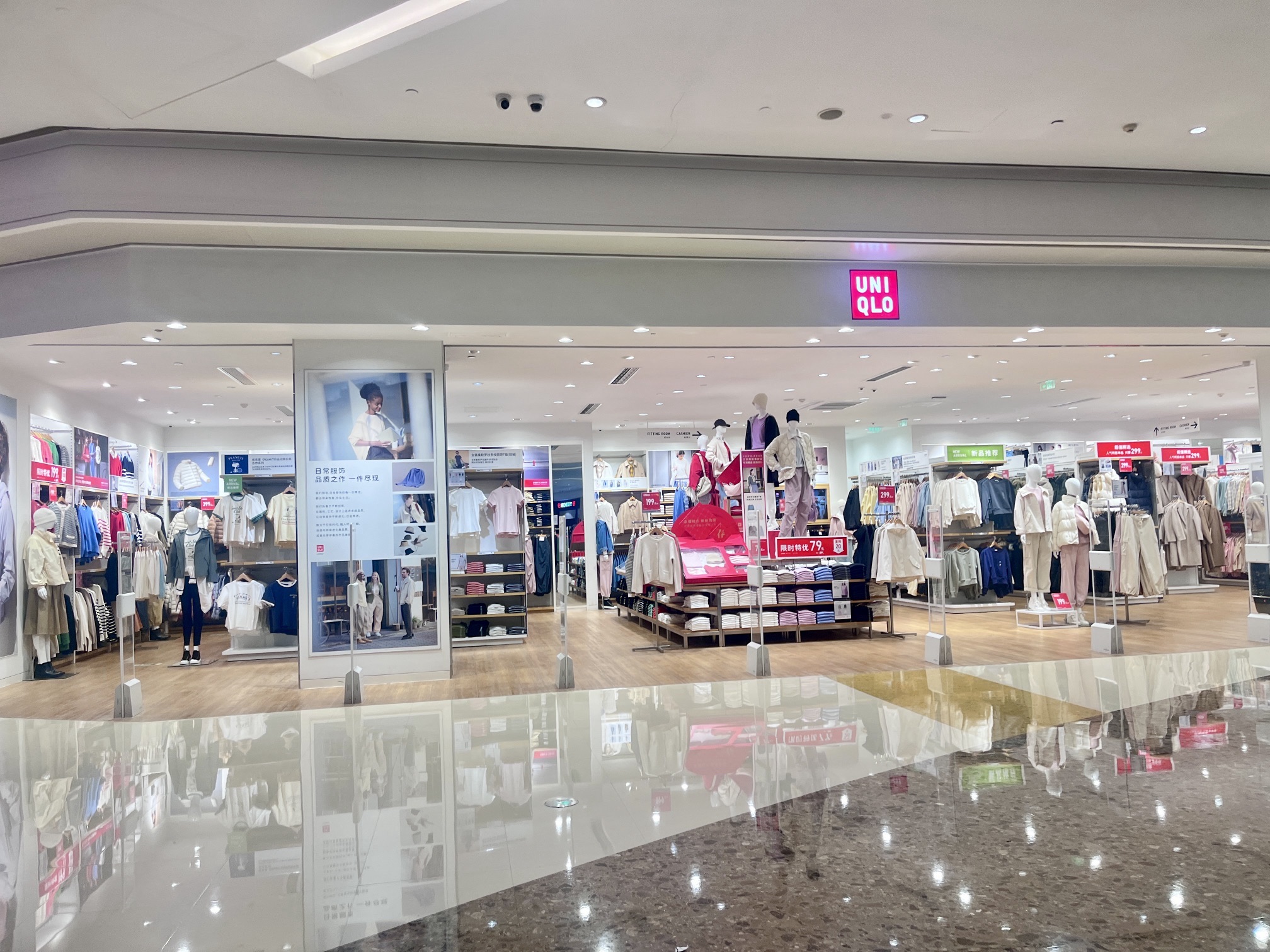 优衣库(合肥万象城店)