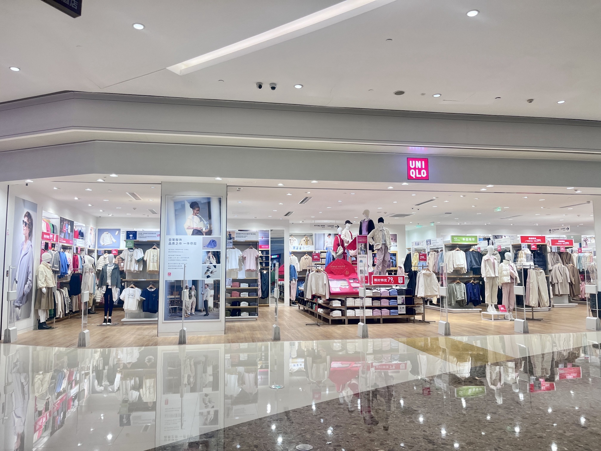 优衣库(合肥万象城店)