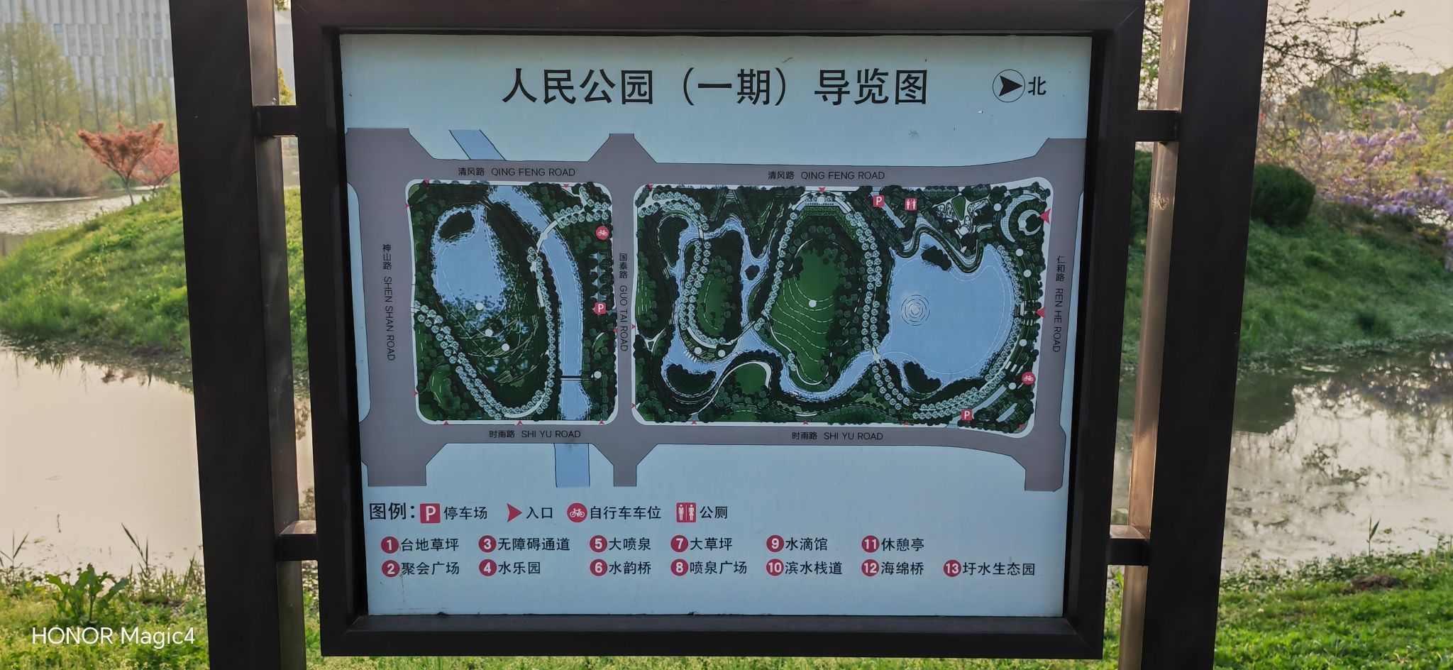 人民公园1期旅行图片 3