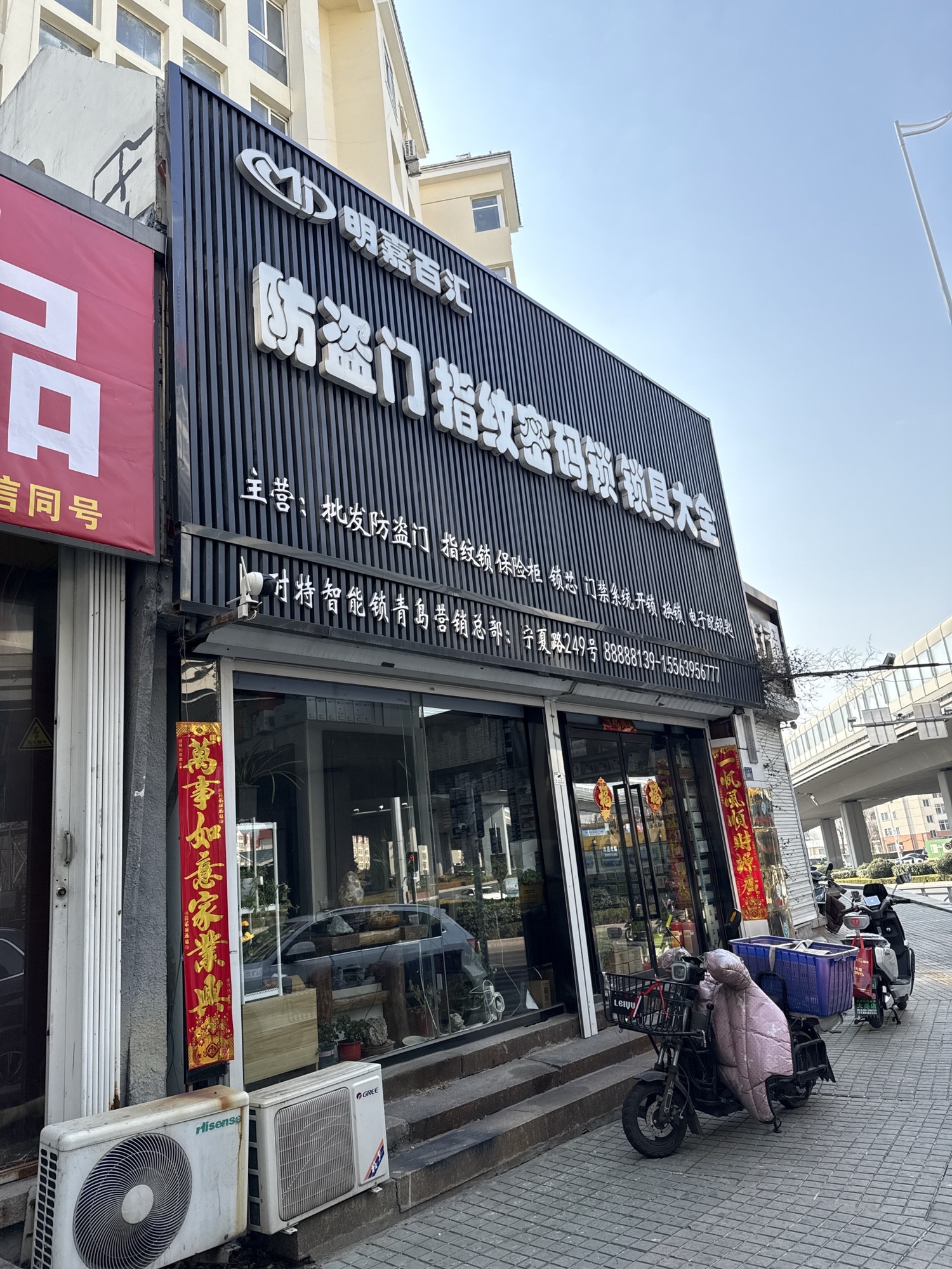 明嘉百汇门锁批发