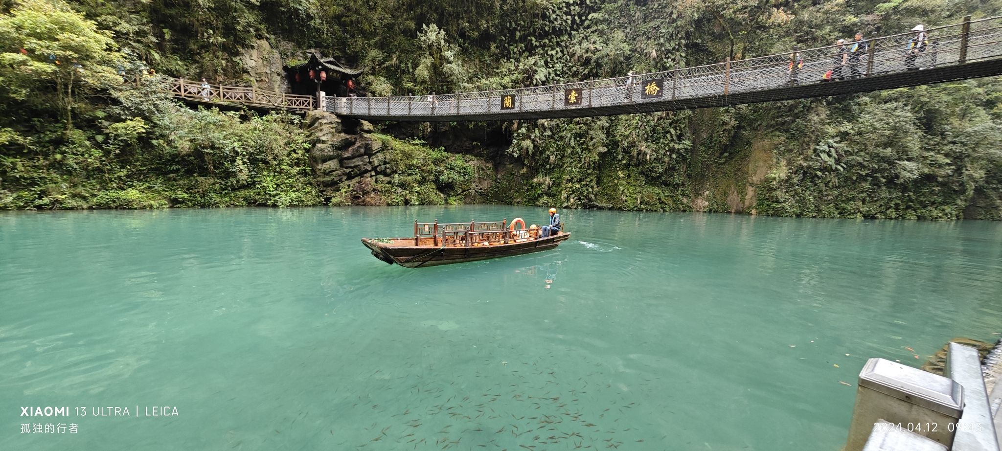 鹤峰屏山峡谷旅行图片 1