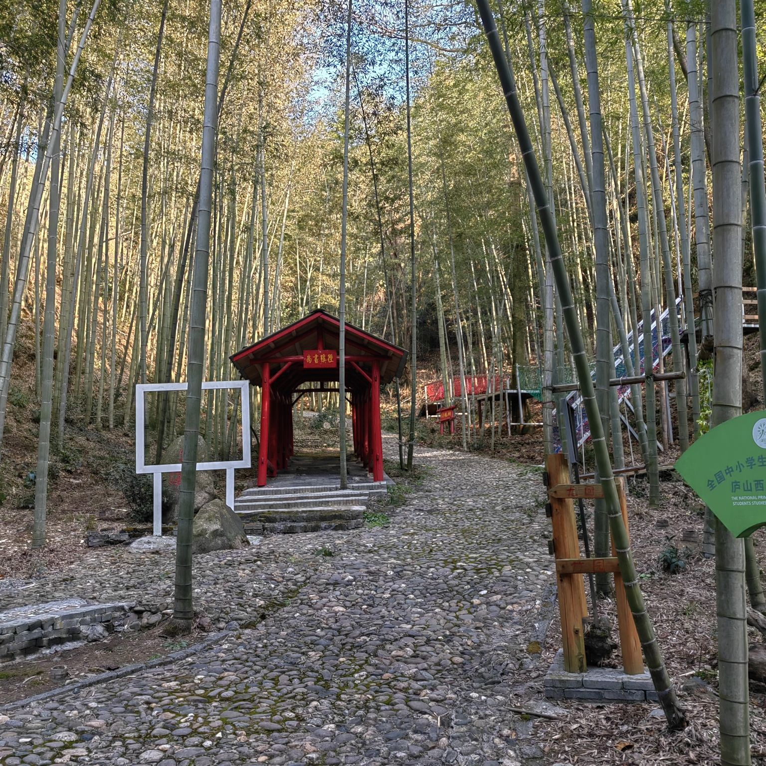 西海龙山旅行图片 3