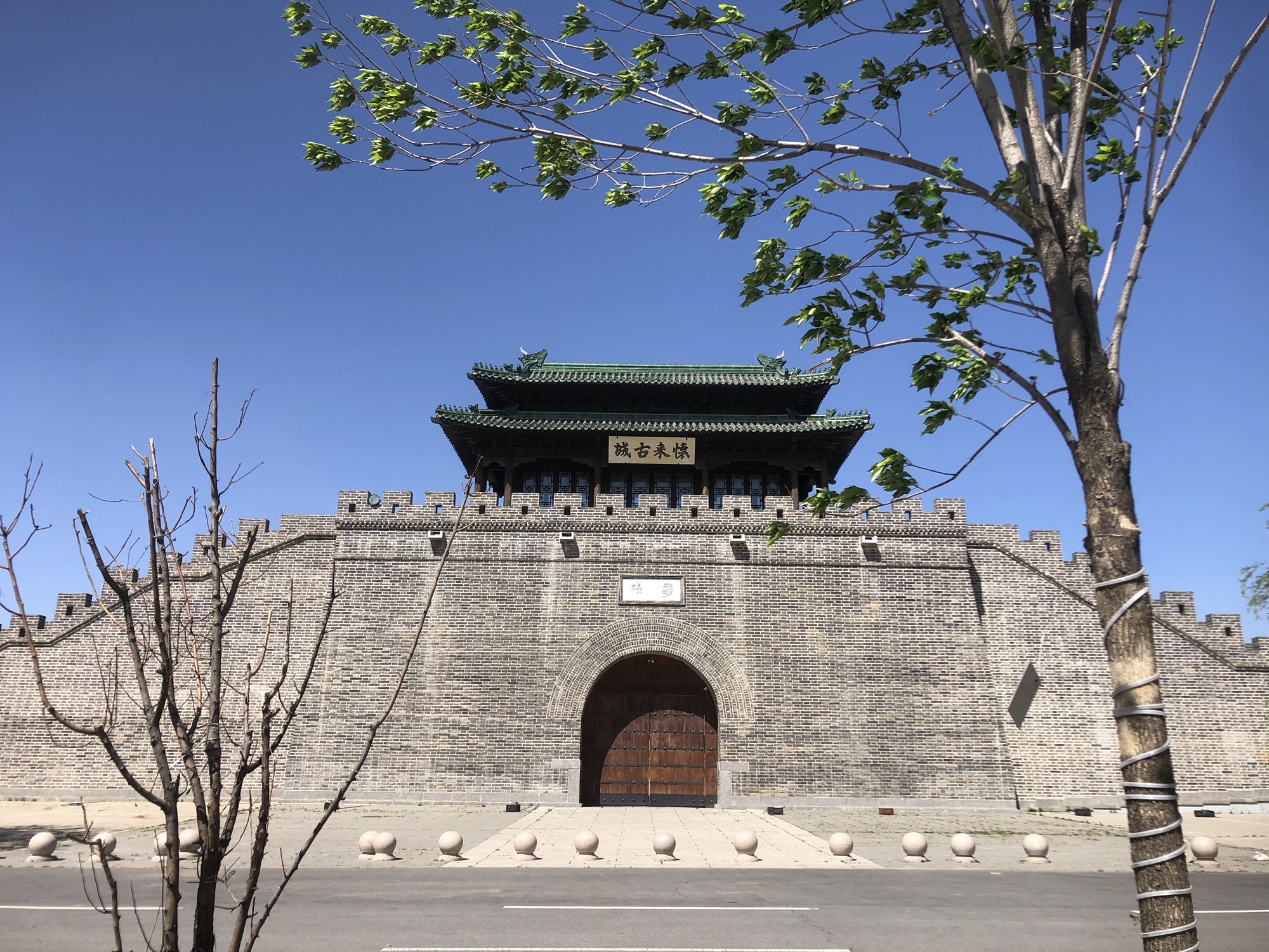 怀来古城(暂停开放)旅行图片 2