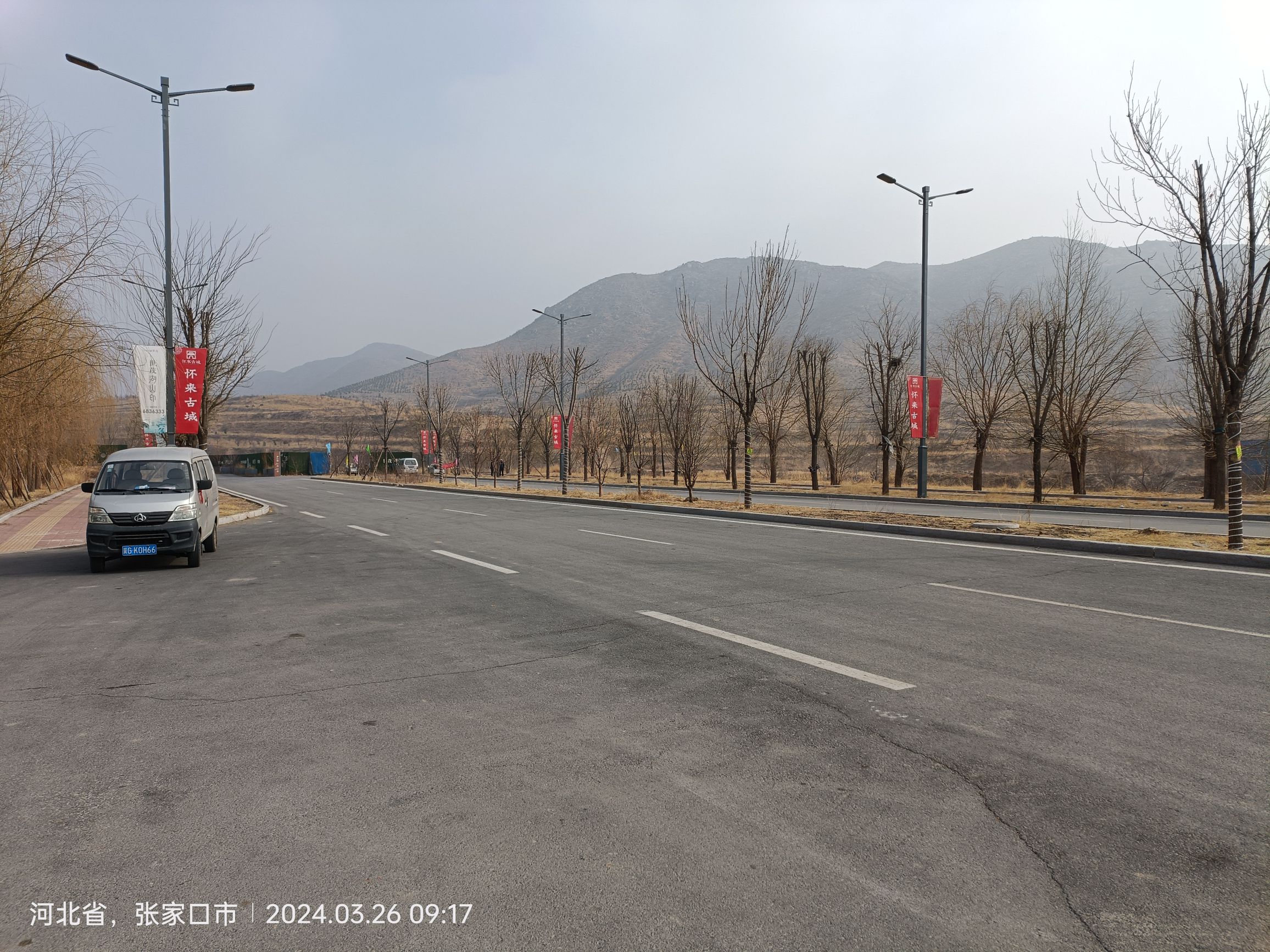 怀来古城(暂停开放)旅行图片 3