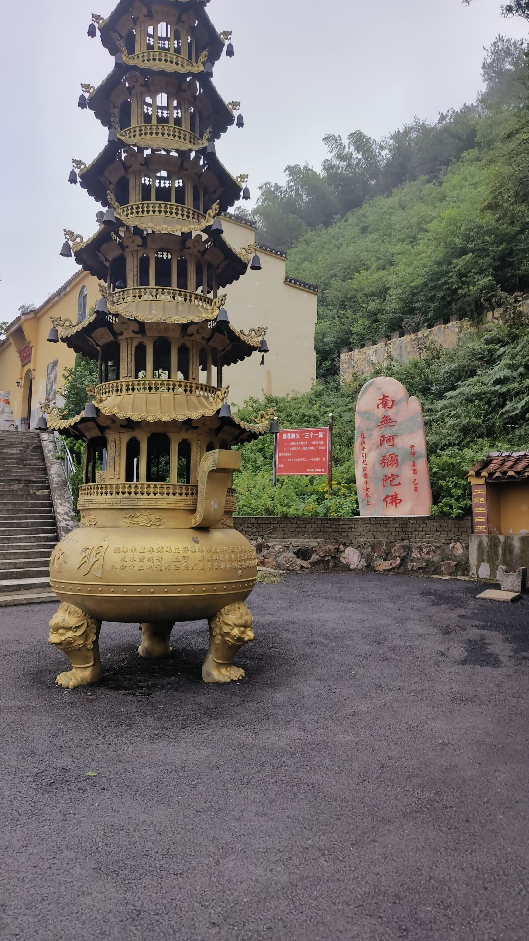 明心寺实景照片