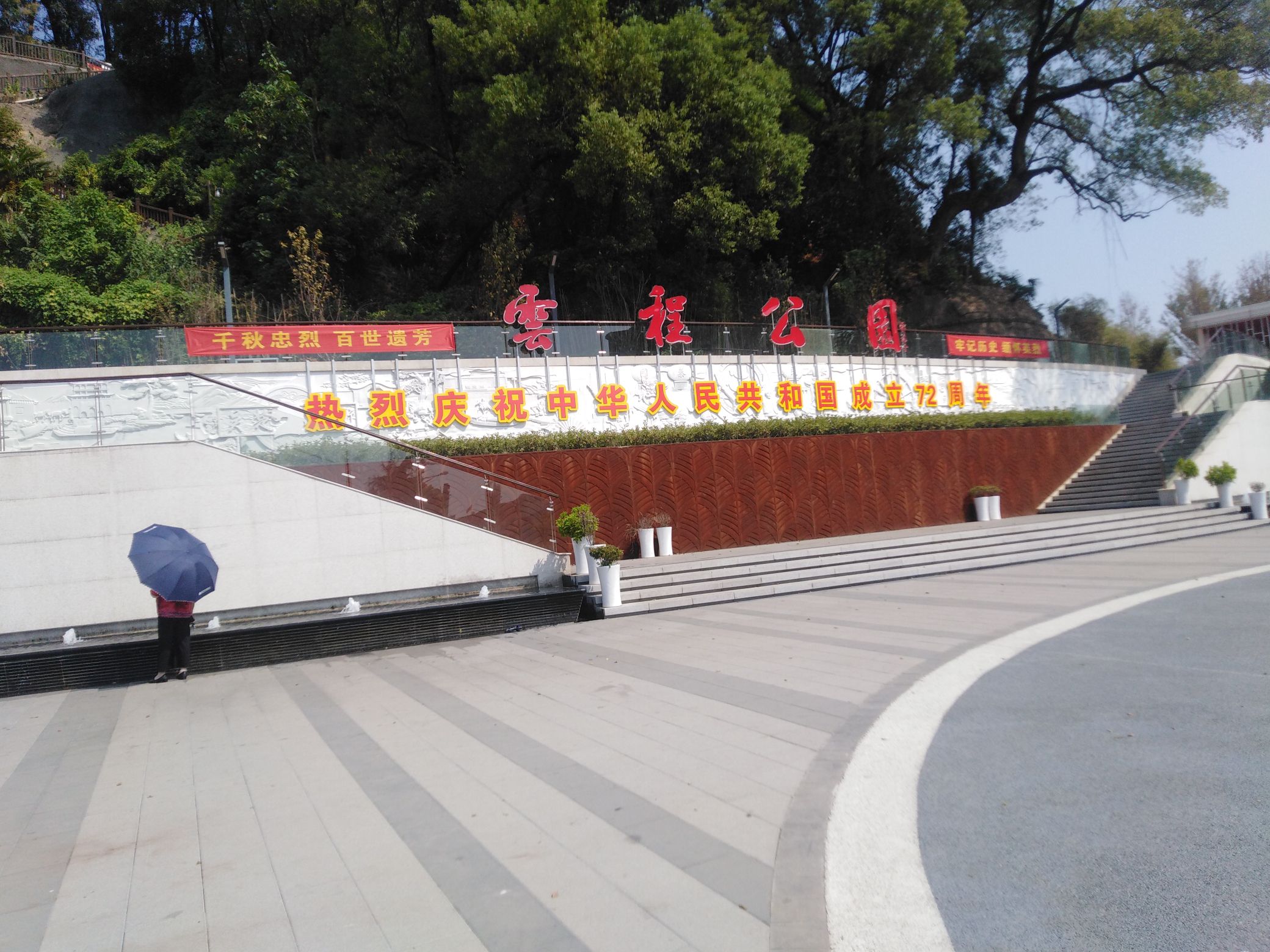翠湖公园旅行图片 1