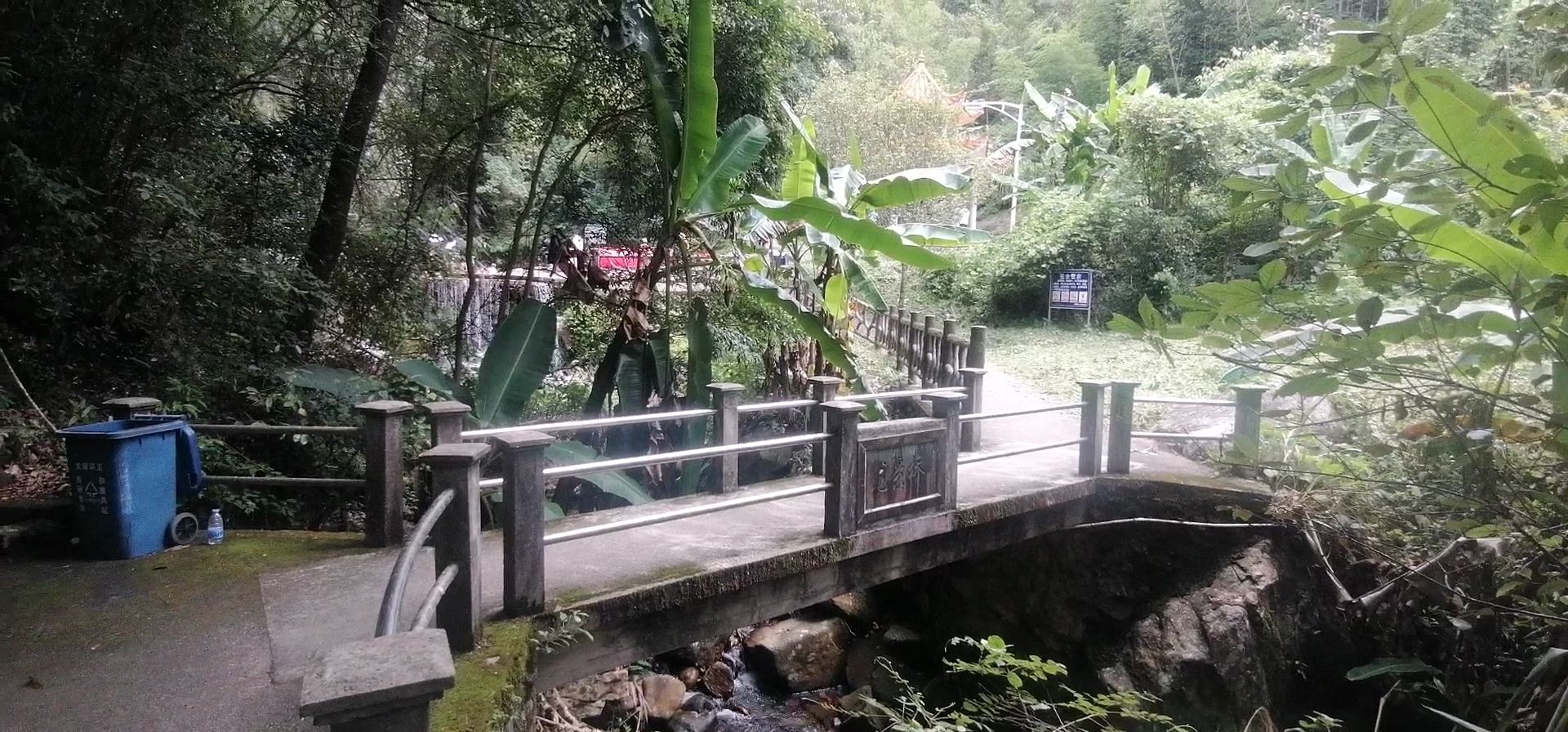 龙潭飞瀑旅行图片 2