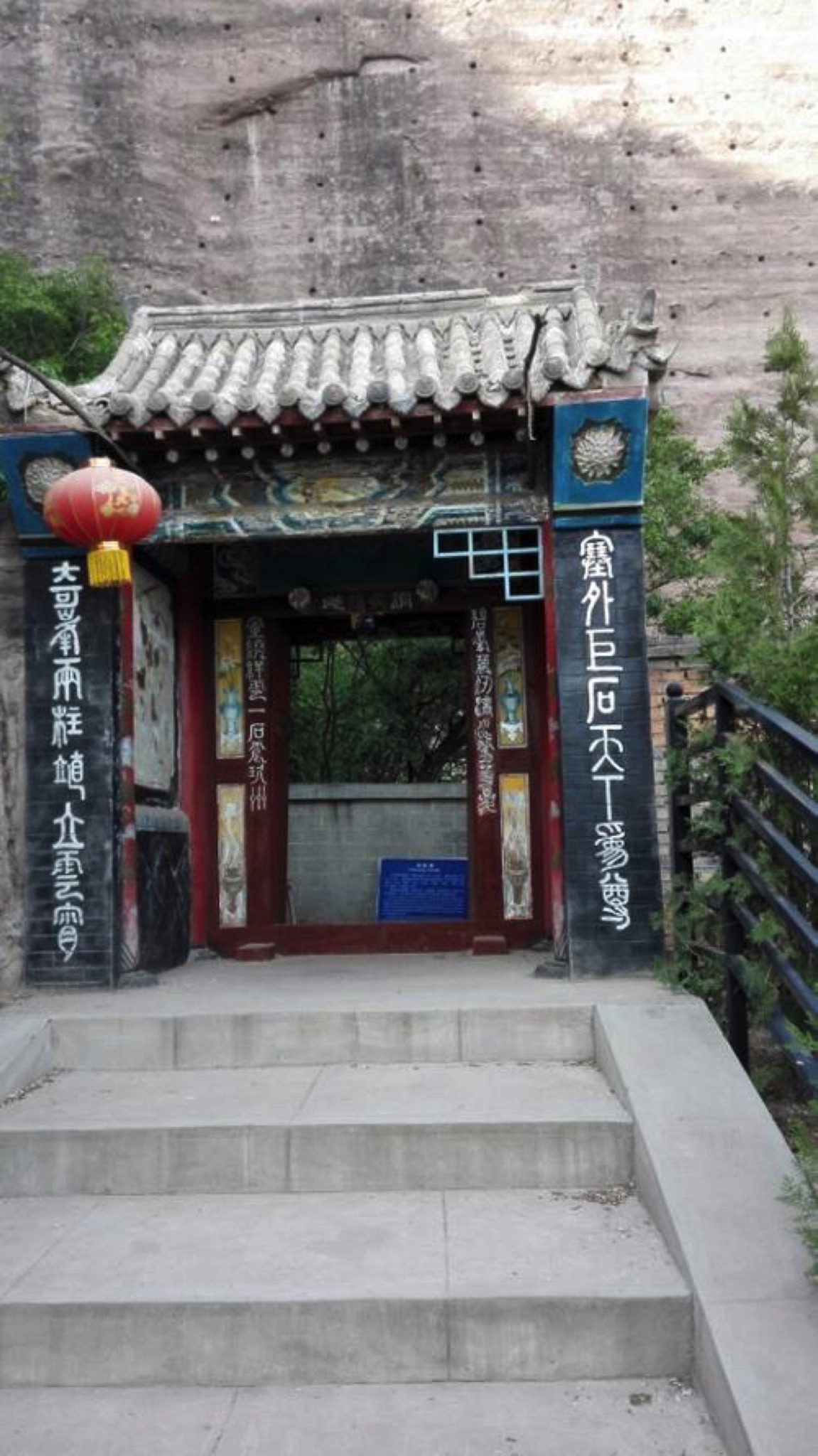 朝阳观旅行图片 1