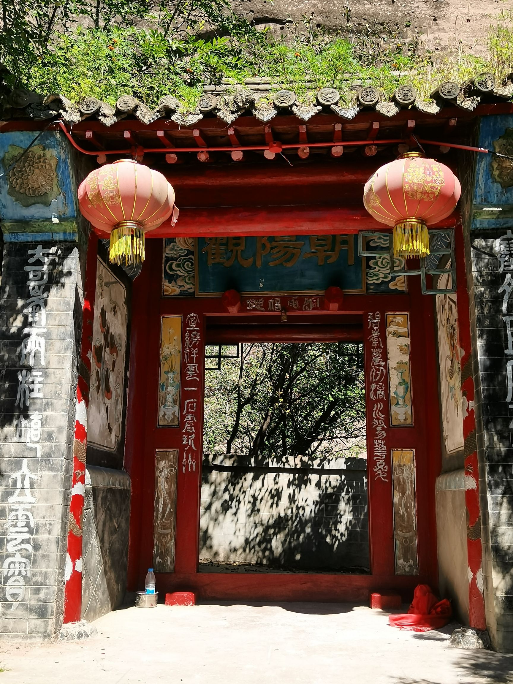朝阳观旅行图片 3