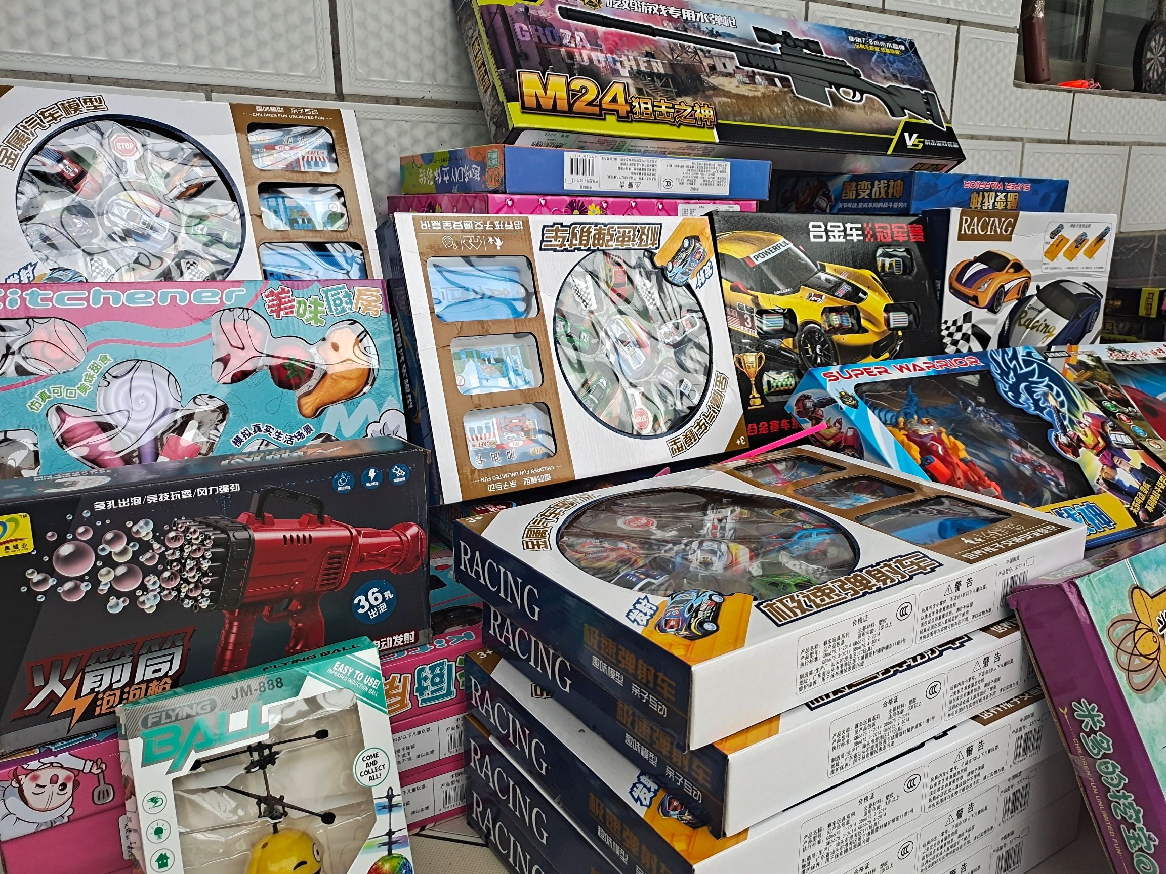 小建玩具(英雄台9号楼店)
