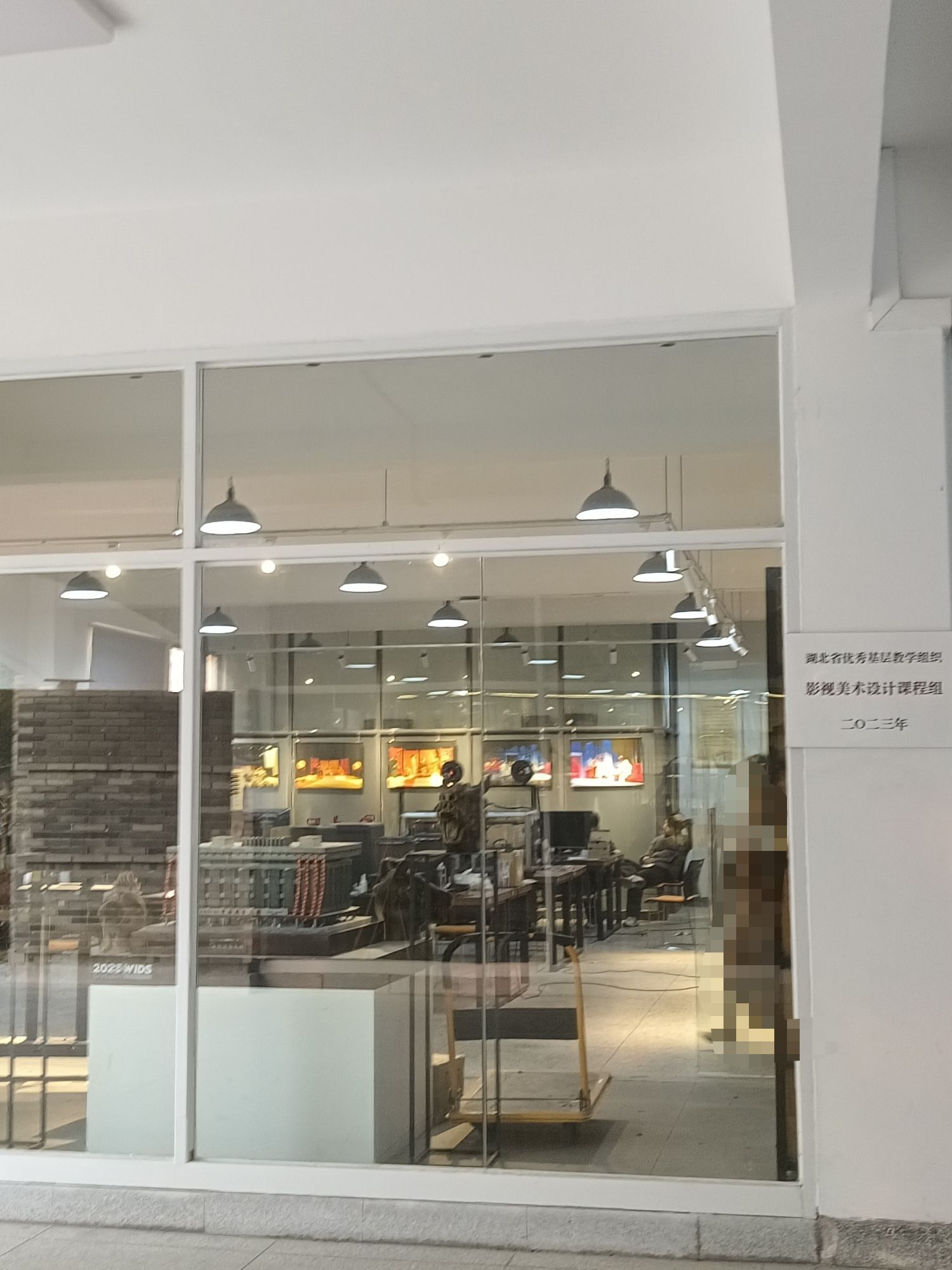 武汉设计工程学院成龙影视传媒学院
