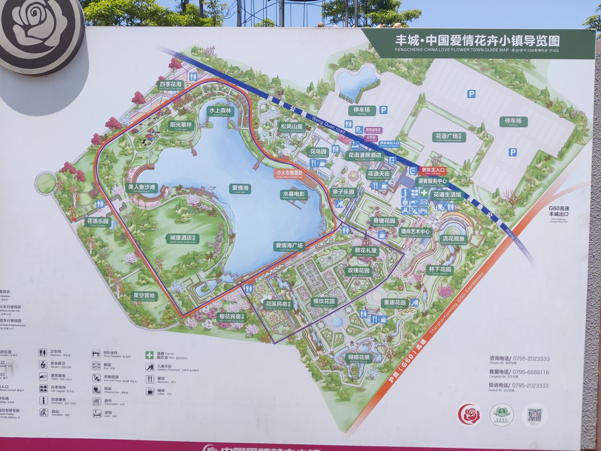 丰城市龙光湖风云城旅行图片 1