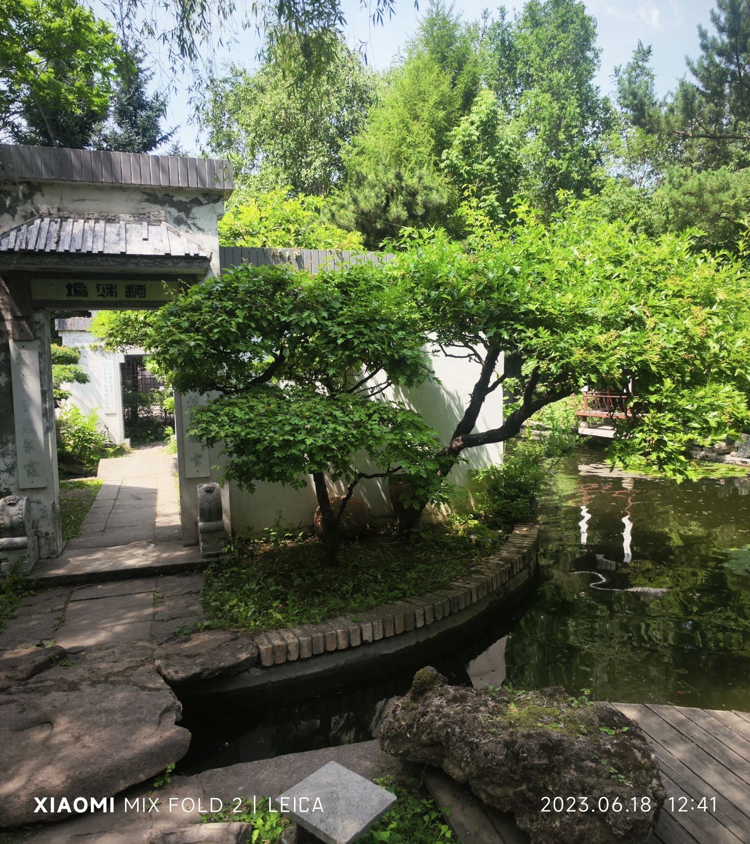 西郊山林休闲养生度假公园旅行图片 1