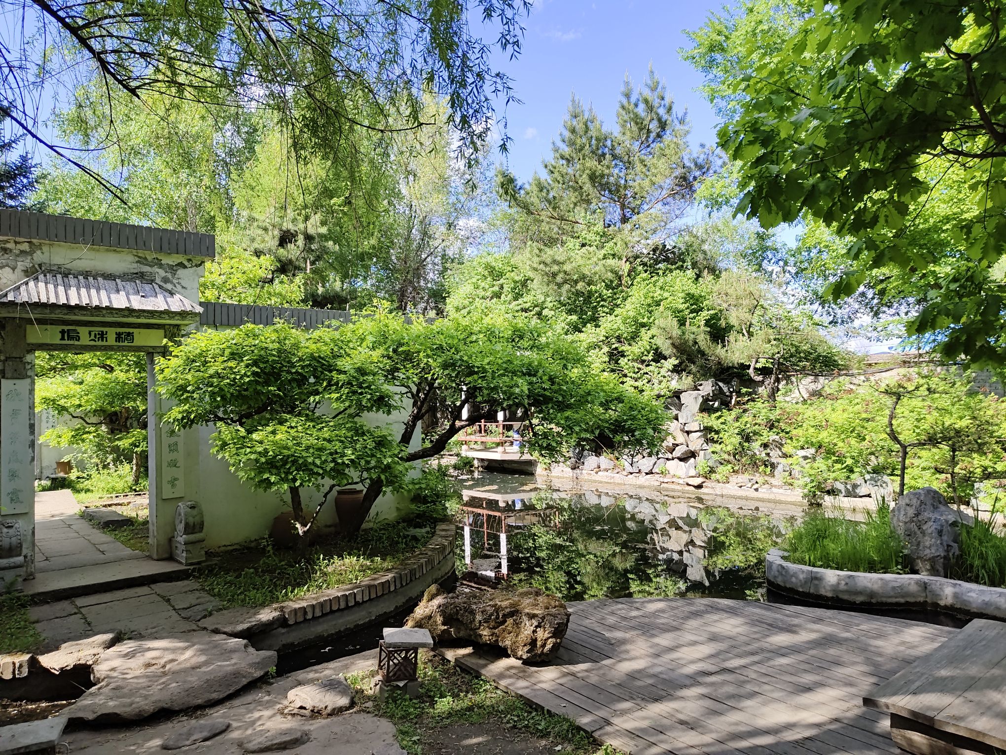 西郊山林休闲养生度假公园旅行图片 3