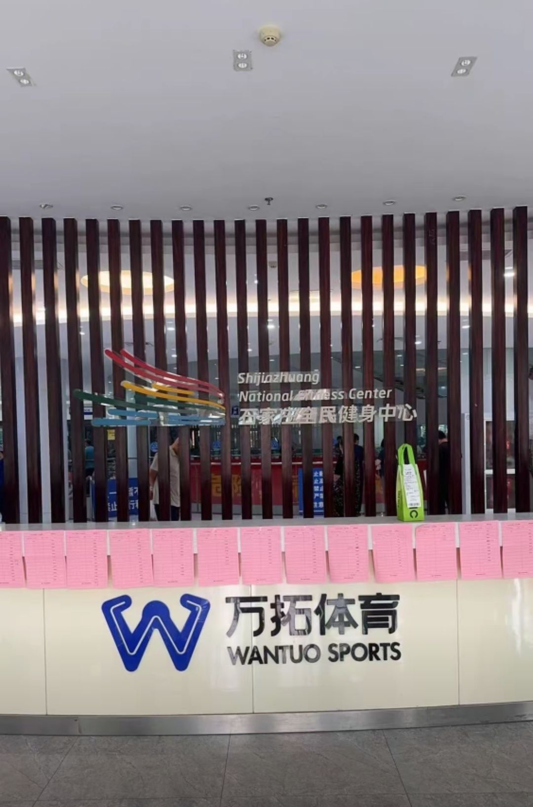 万拓体育(全民中心店)