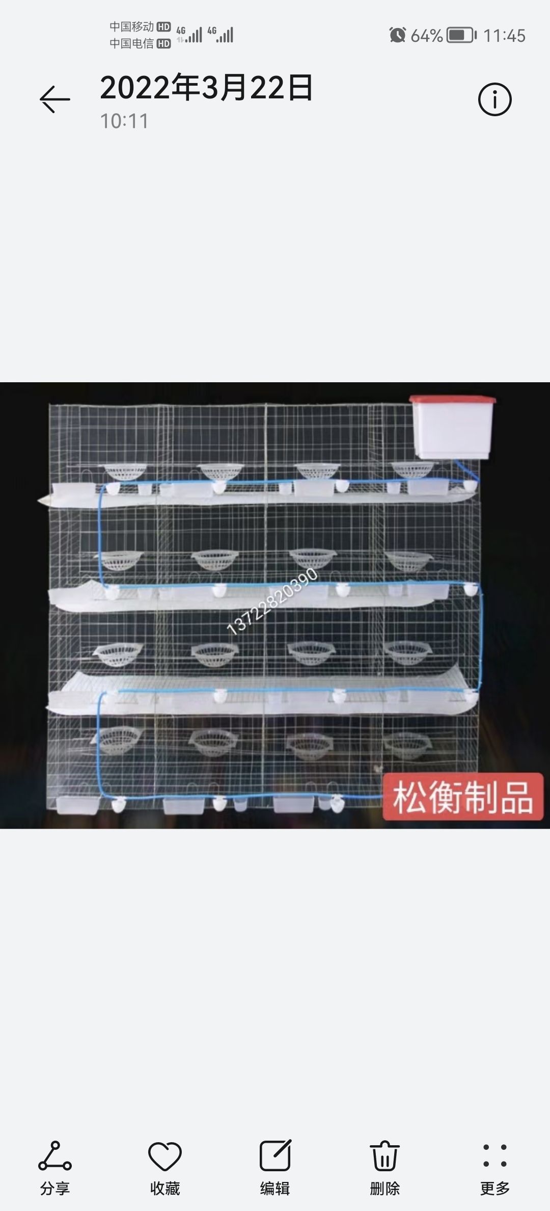 松衡鸡鸽兔笼宠物笼子狗笼猫笼鸟笼旅行图片 2