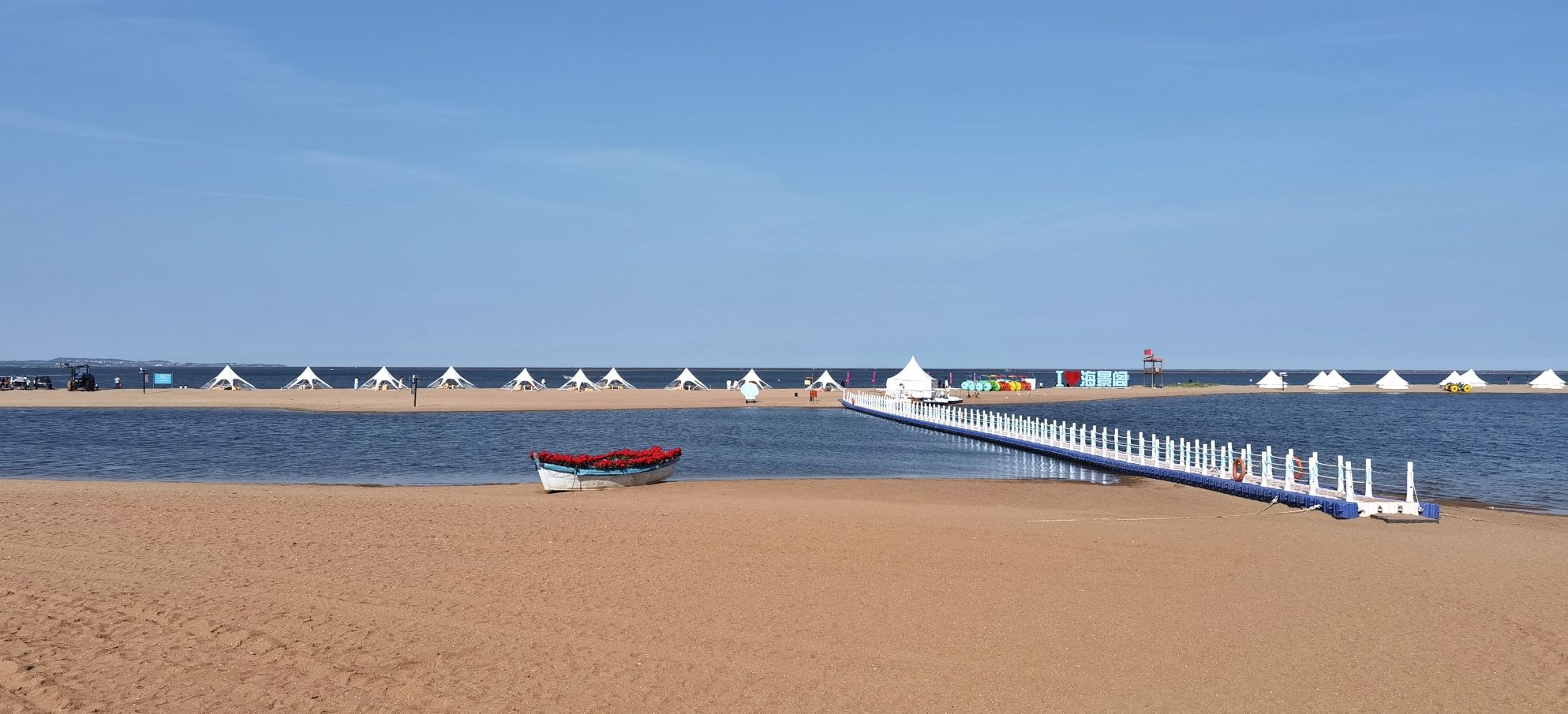 成山欢乐海景区旅行图片 2