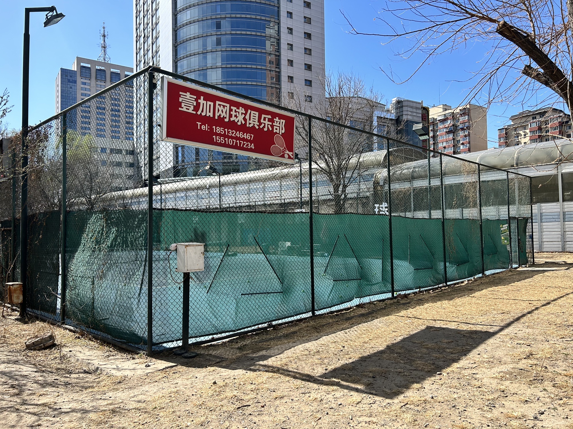 场地封面-拓能壹加网球基地(浩鸿园店)