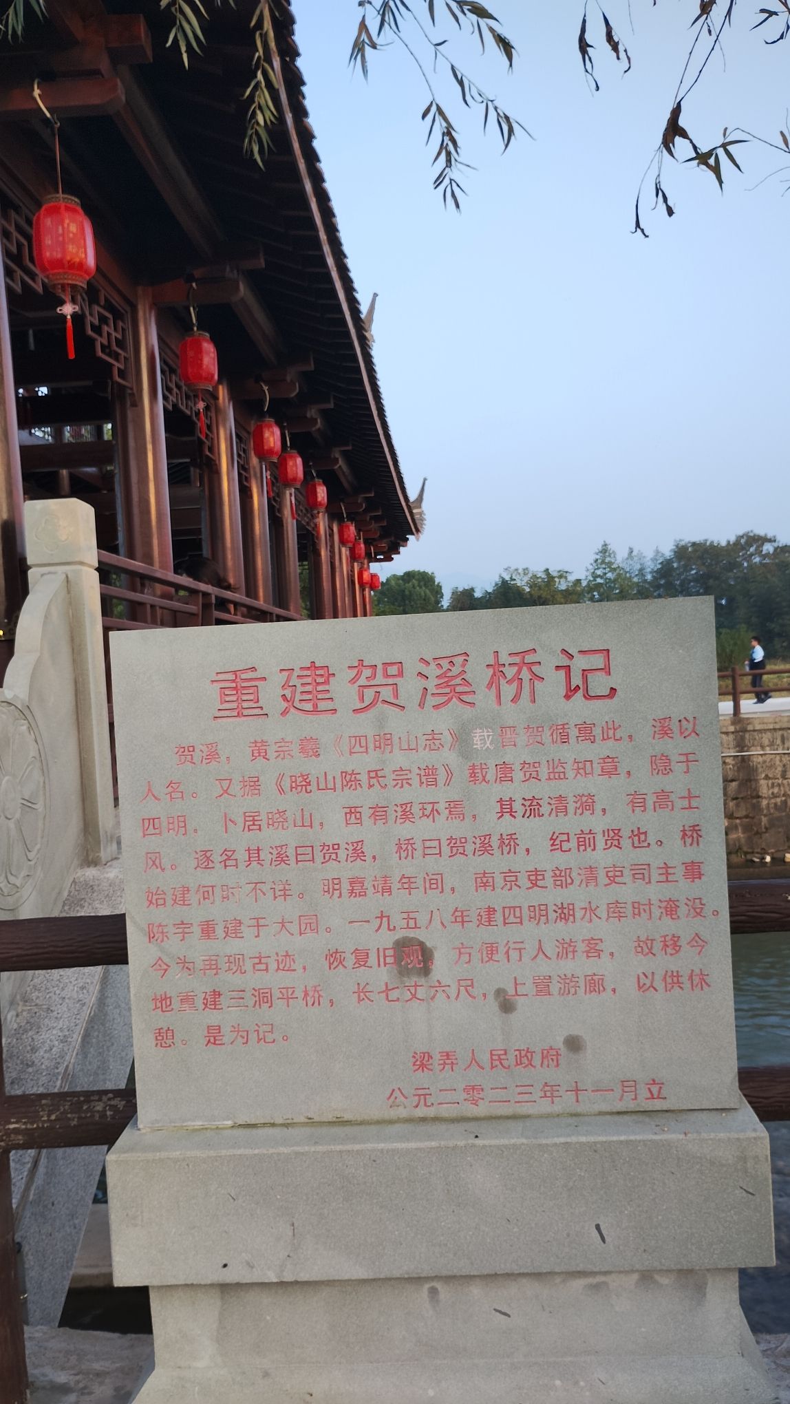 横路村湿地公园旅行图片 1