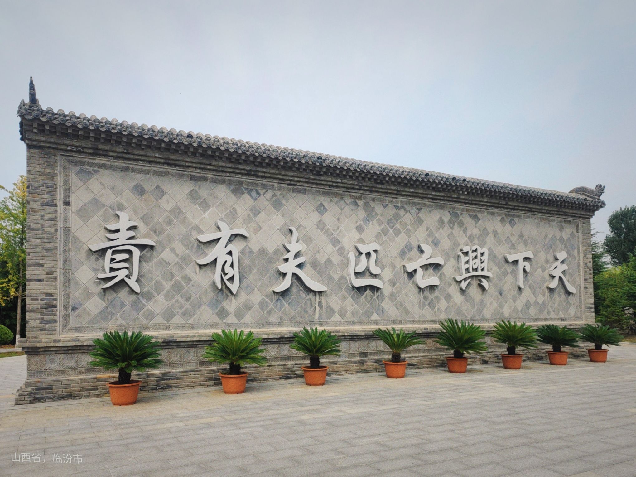 顾园旅行图片 2