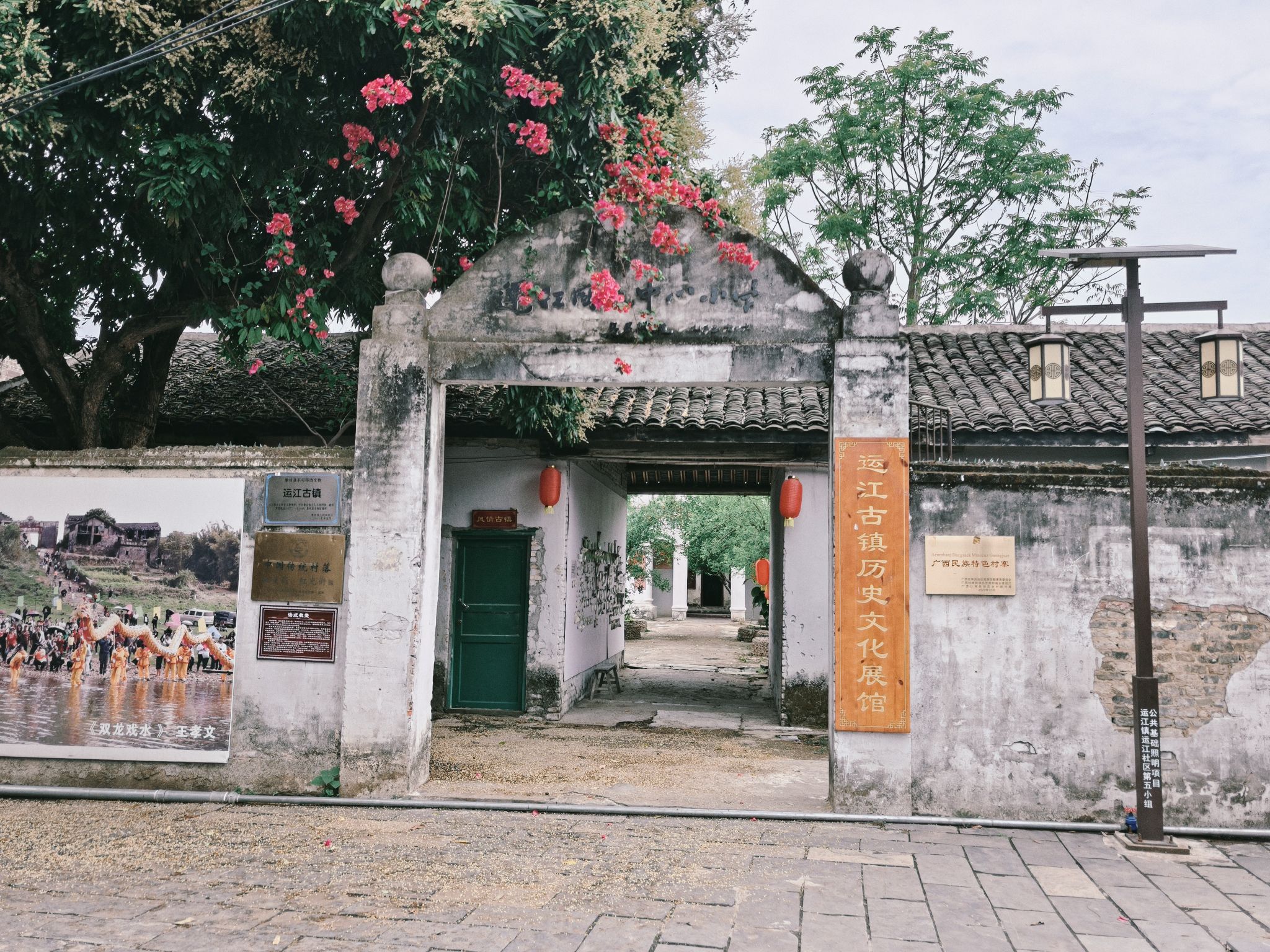 运江古镇