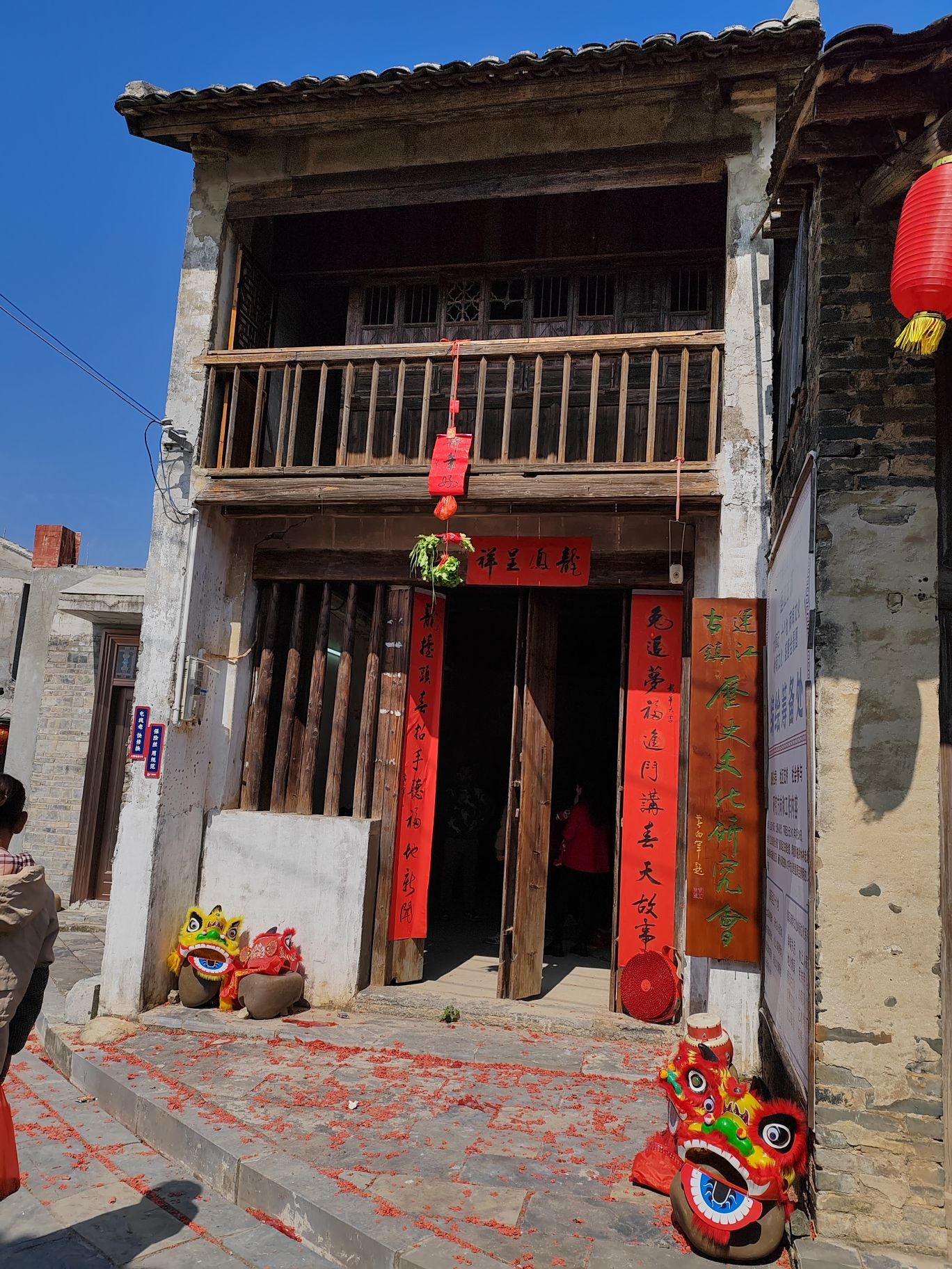 运江古镇旅行图片 3