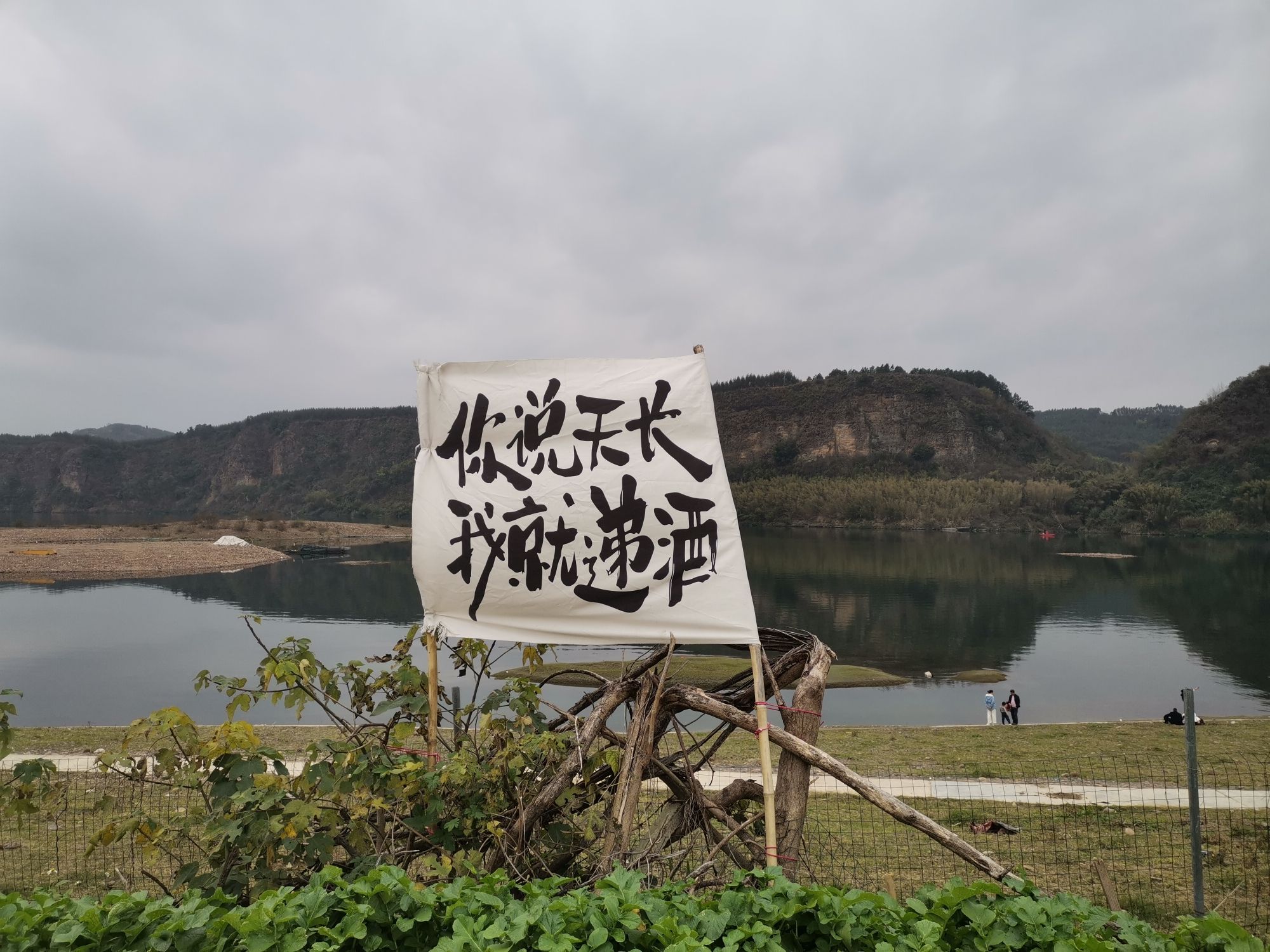 运江古镇旅行图片 3