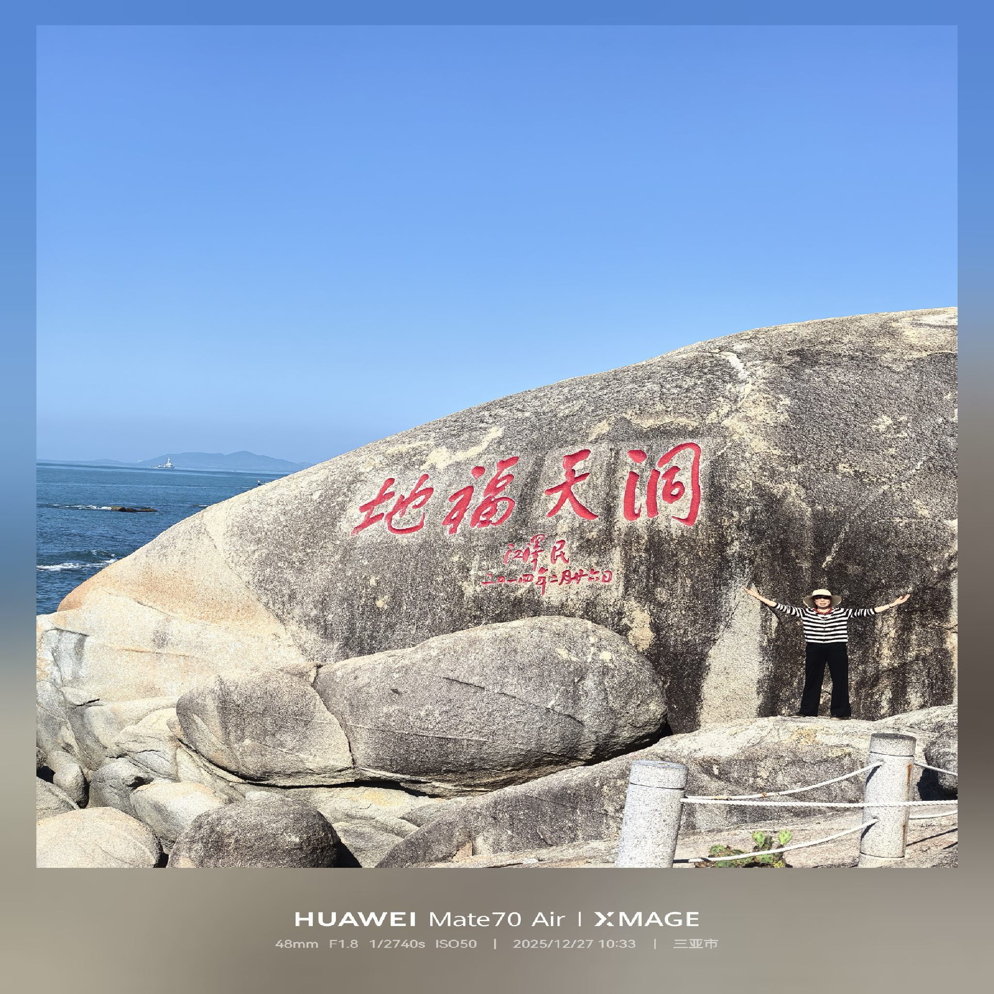 南山大小洞天旅游区-摩崖石刻群