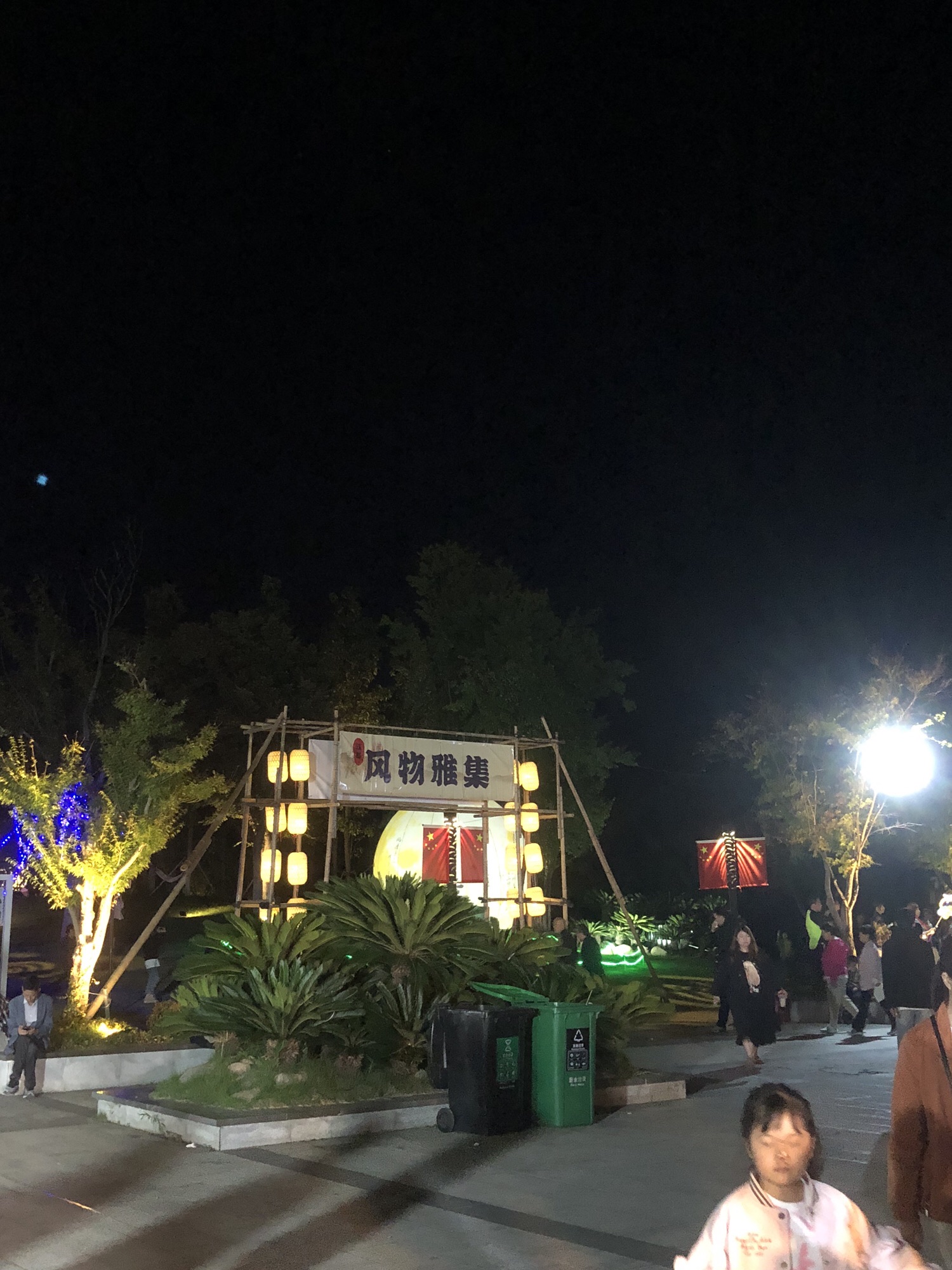 南水北调源头公园旅行图片 2