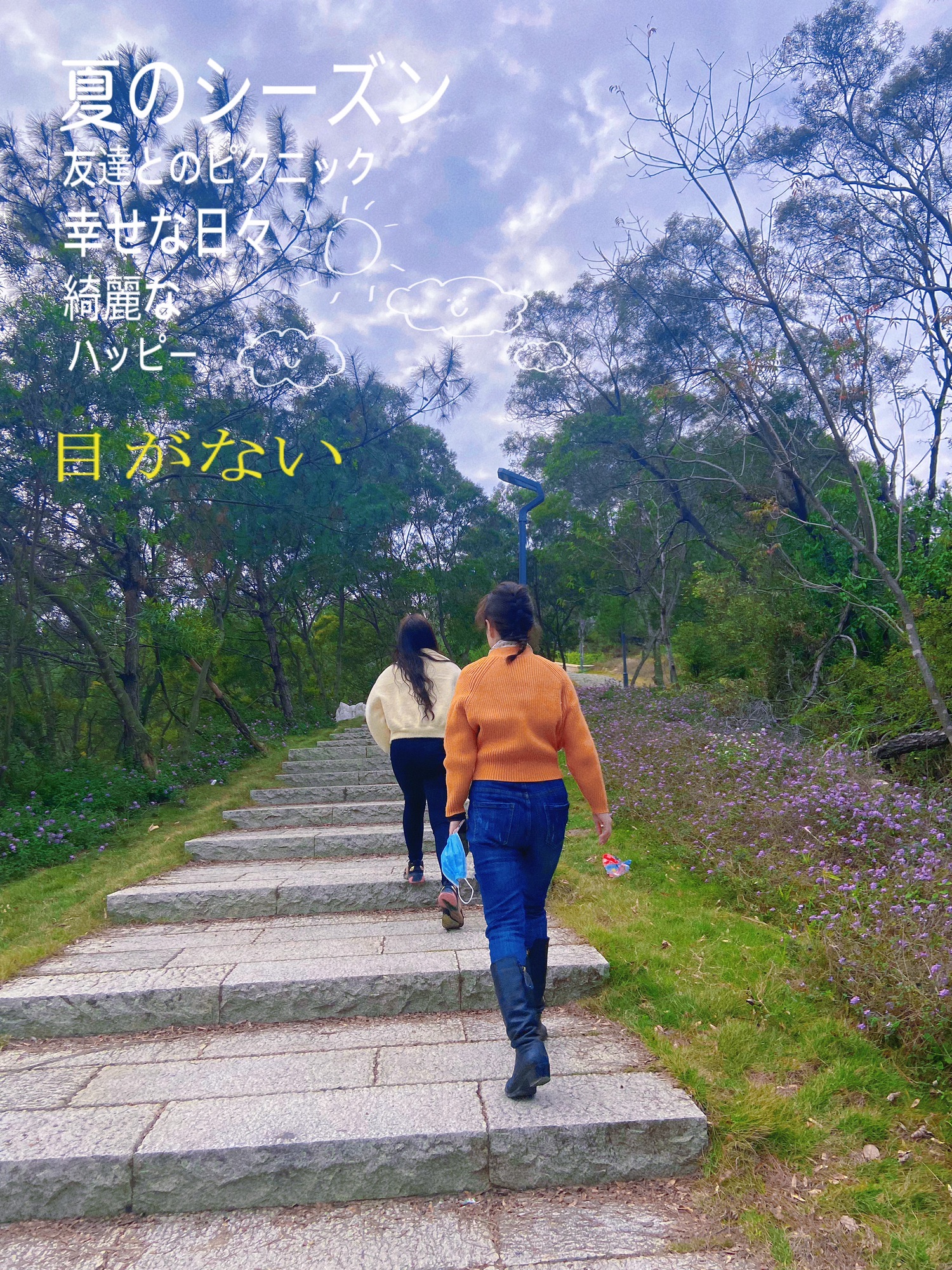 北山生态公园旅行图片