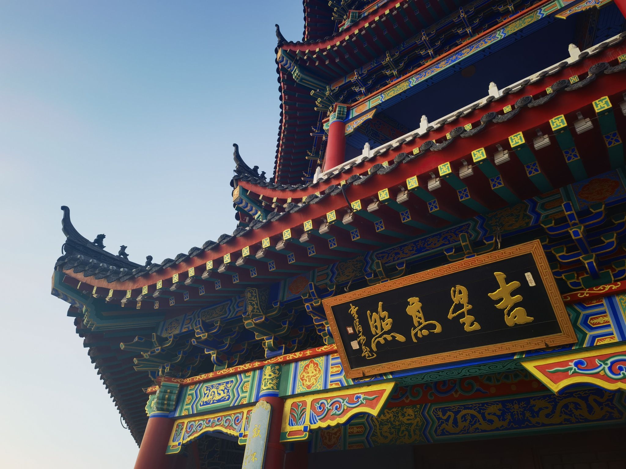 七星湖公园旅行图片 1