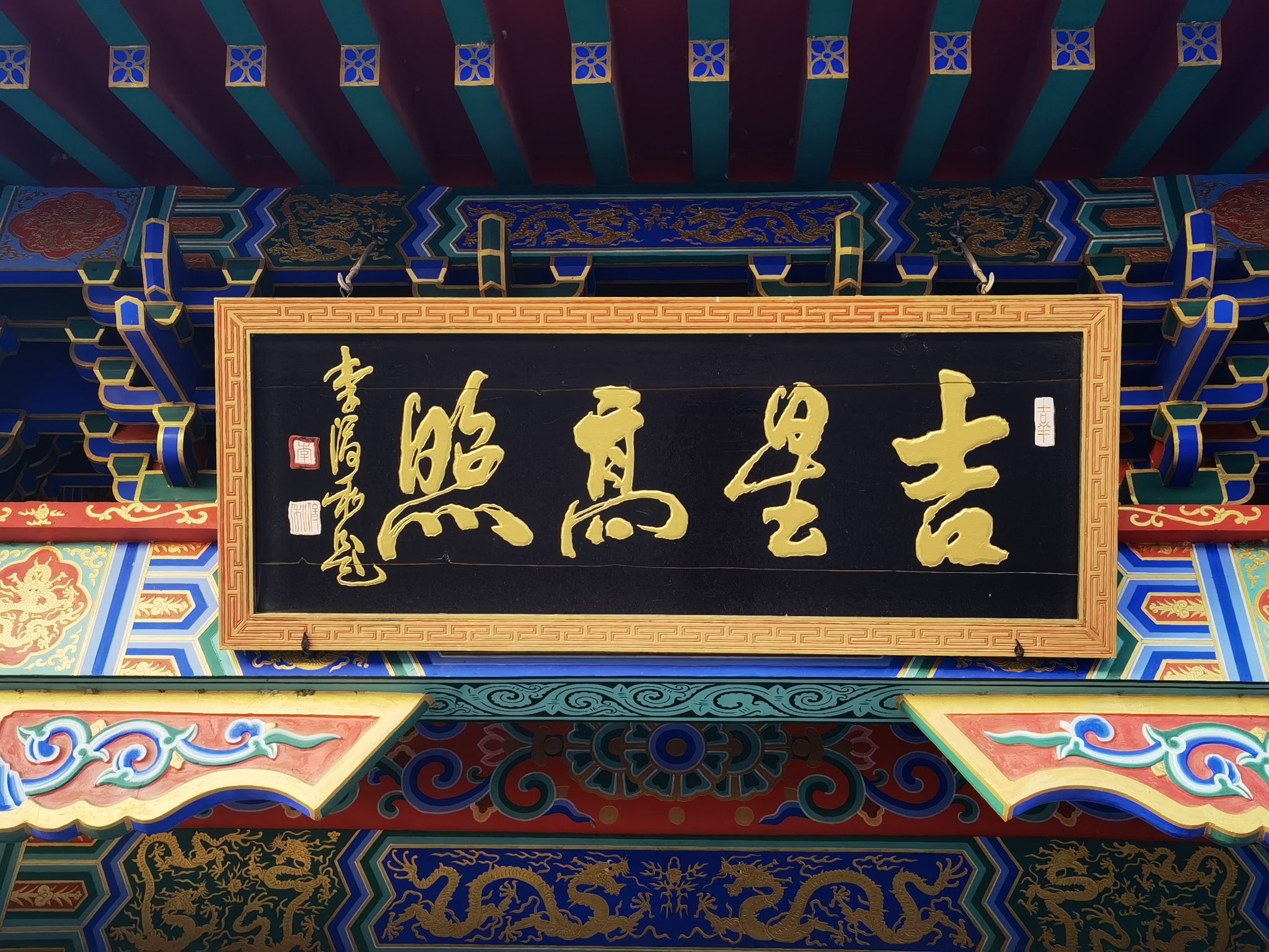 七星湖公园旅行图片 2